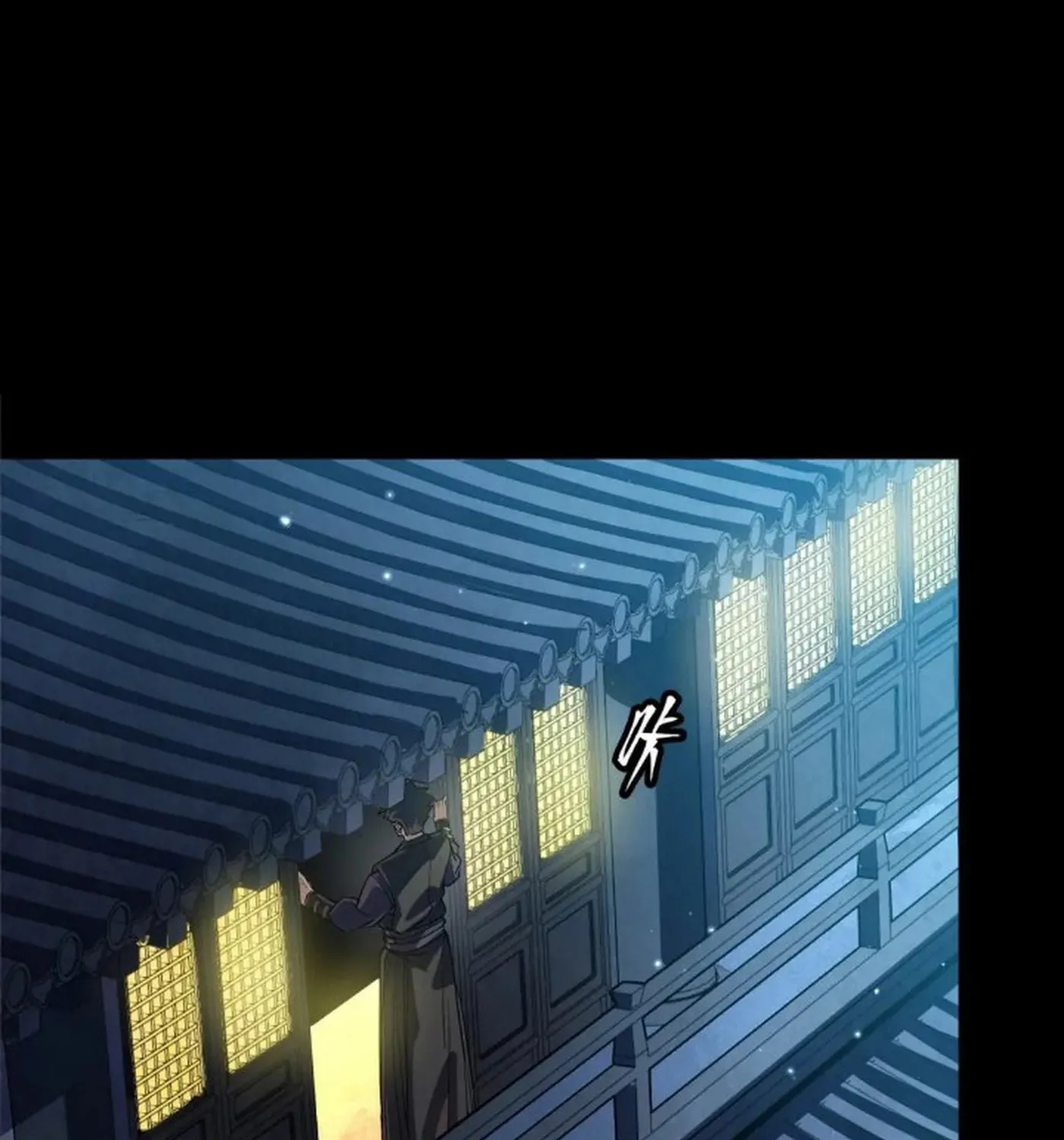 Legend of Star General (Colored) Chapter 239 page 67 - 
