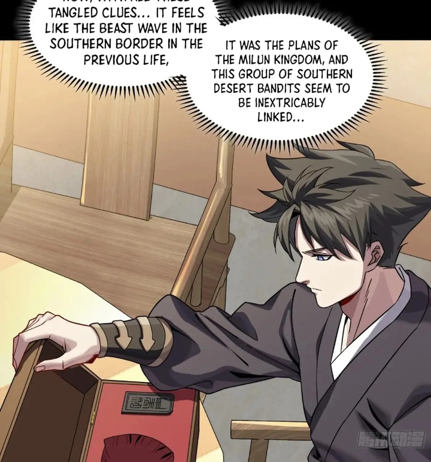 Legend of Star General (Colored) Chapter 239 page 75 - 