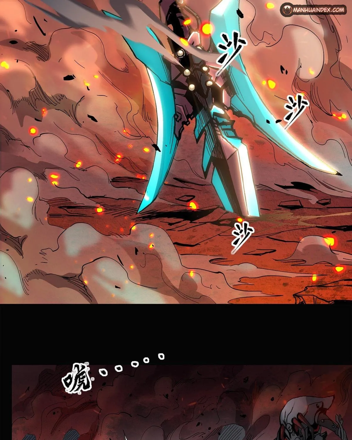Legend of Star General (Colored) Chapter 24 page 32 - 