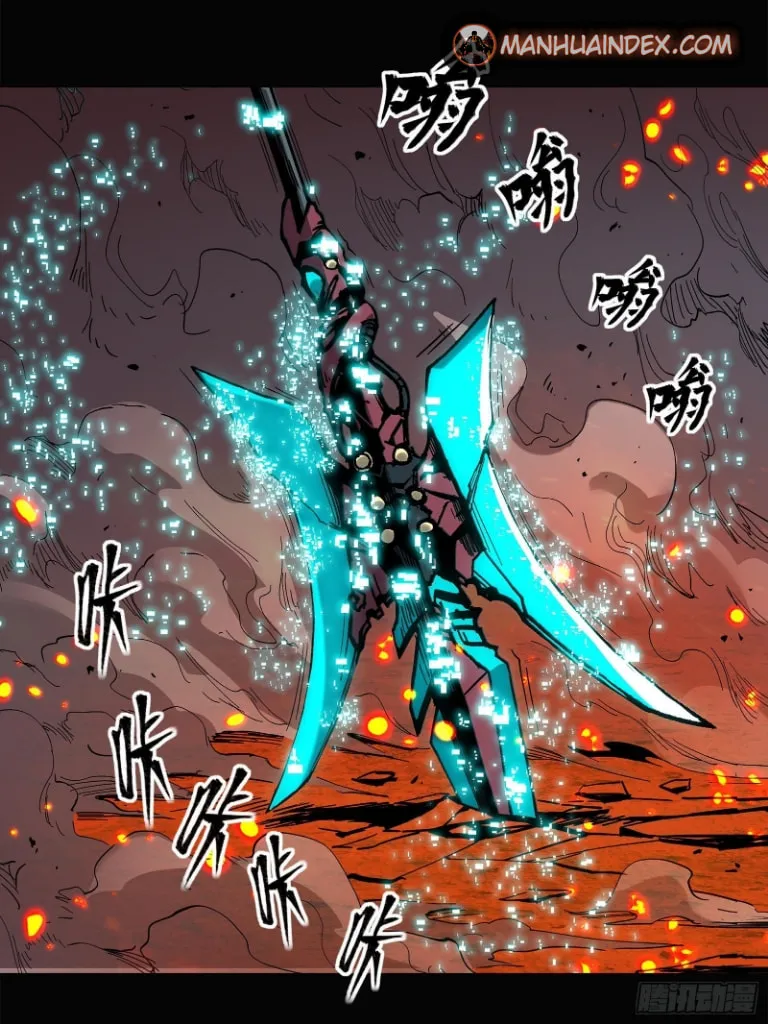 Legend of Star General (Colored) Chapter 24 page 40 - 