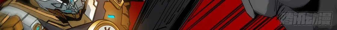 Legend of Star General (Colored) Chapter 24 page 6 - 