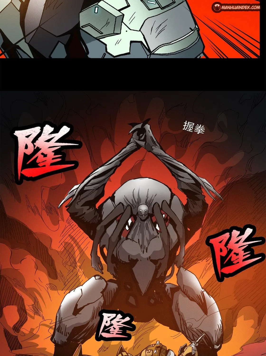 Legend of Star General (Colored) Chapter 24 page 9 - 