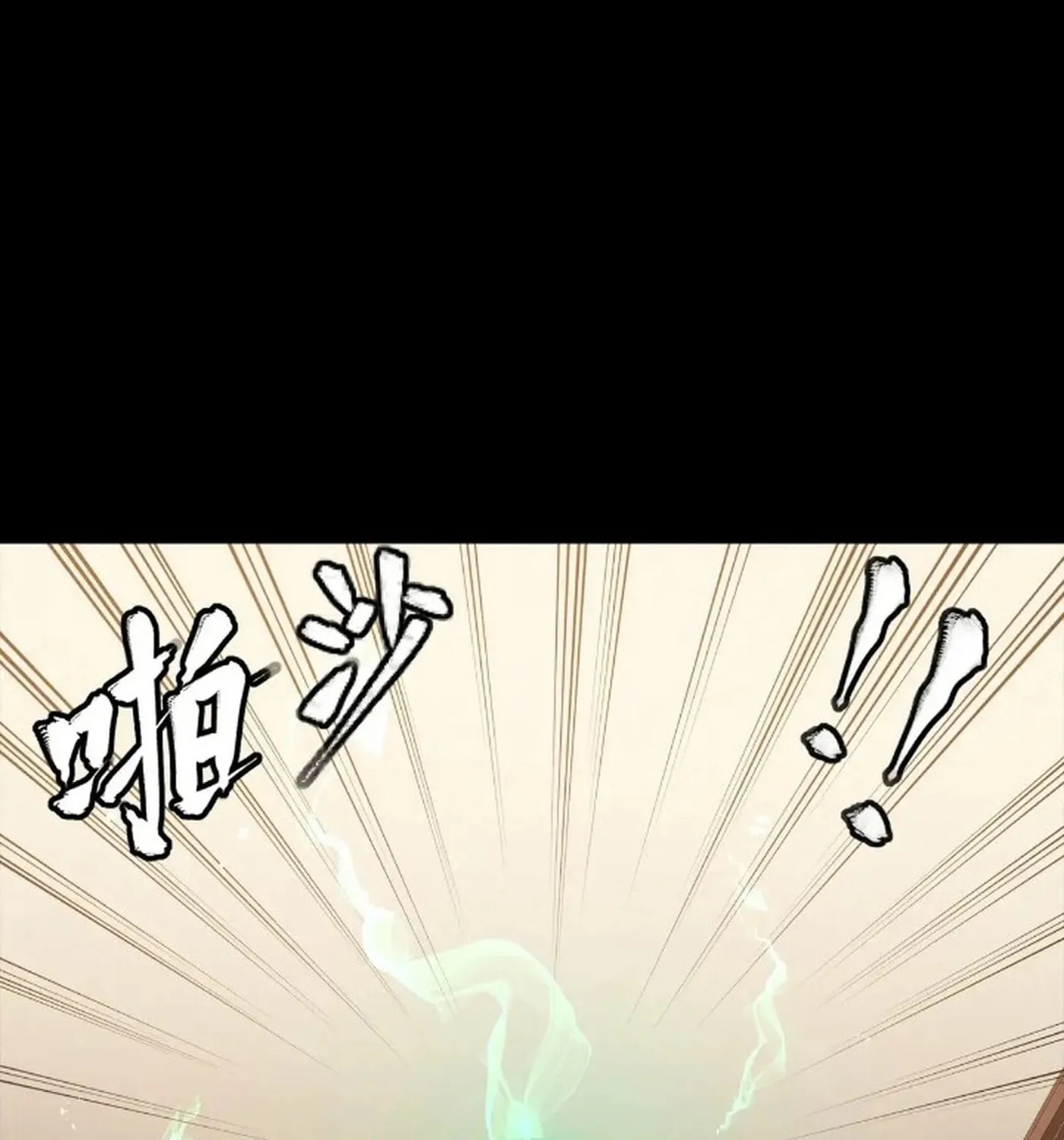 Legend of Star General (Colored) Chapter 240 page 31 - 