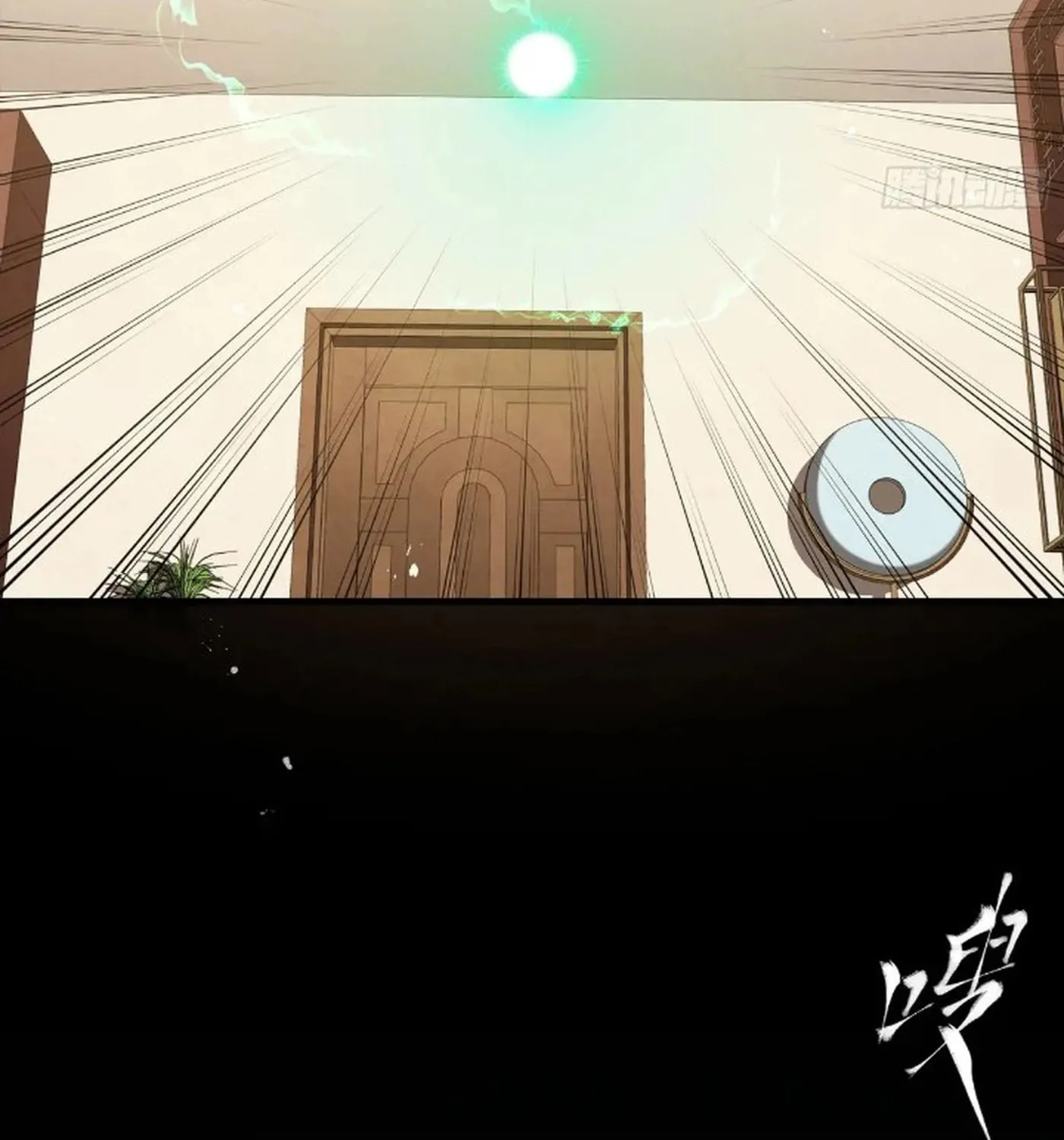 Legend of Star General (Colored) Chapter 240 page 32 - 