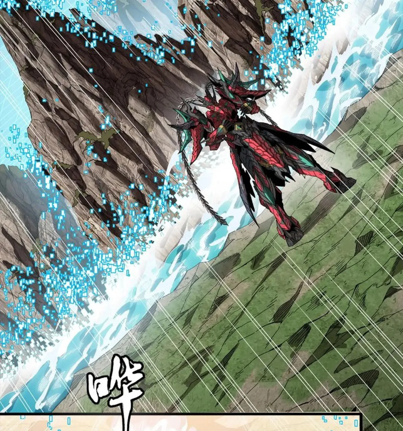 Legend of Star General (Colored) Chapter 240 page 82 - 