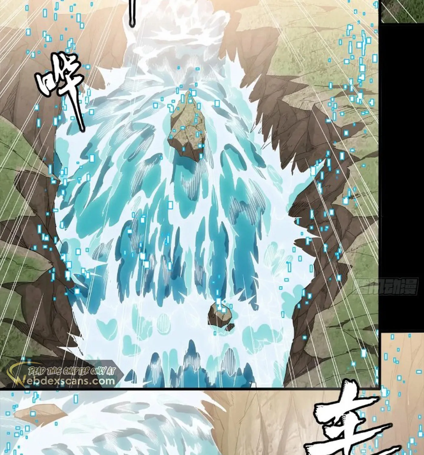 Legend of Star General (Colored) Chapter 240 page 83 - 