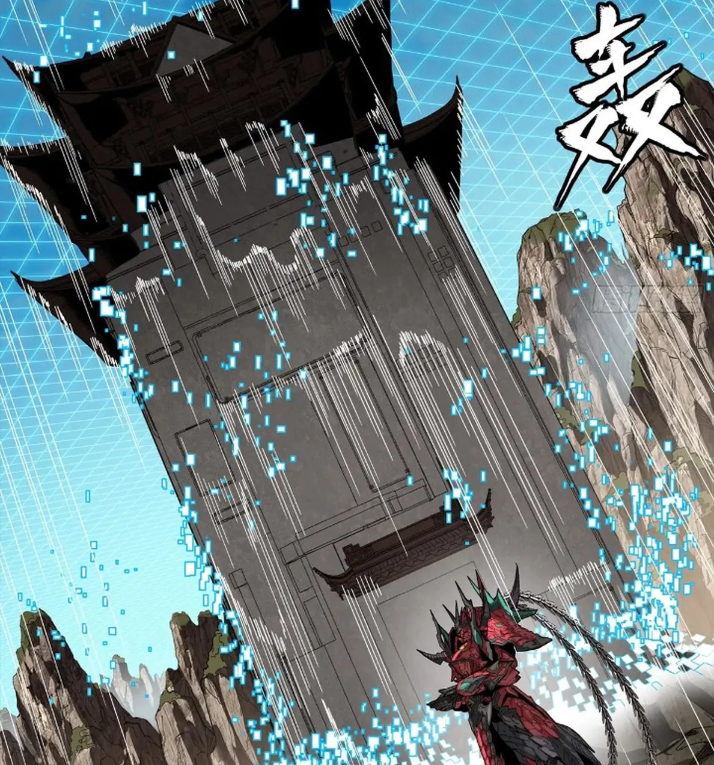 Legend of Star General (Colored) Chapter 240 page 87 - 