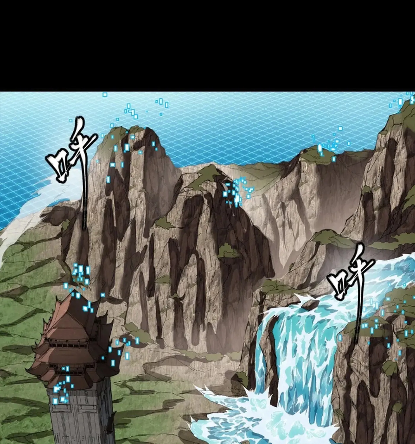 Legend of Star General (Colored) Chapter 240 page 89 - 