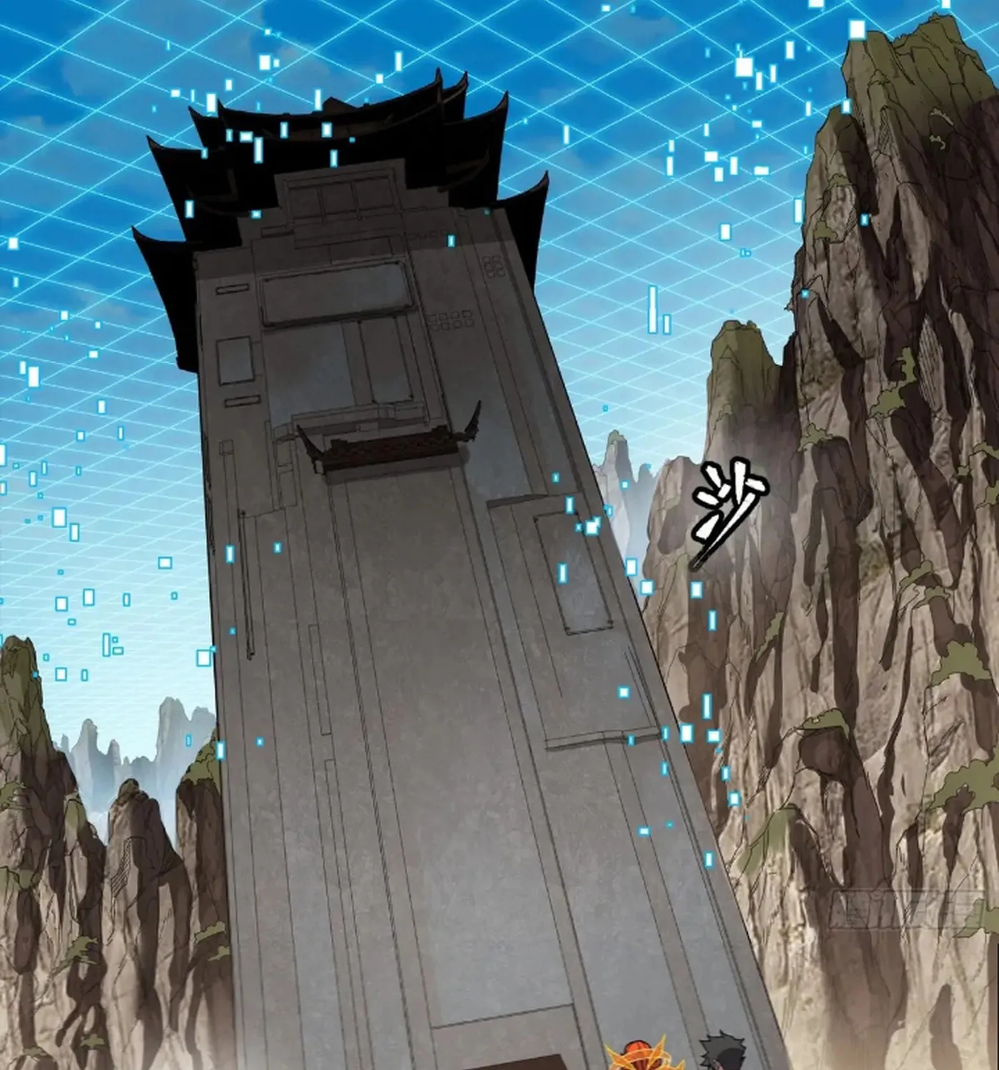 Legend of Star General (Colored) Chapter 240 page 94 - 