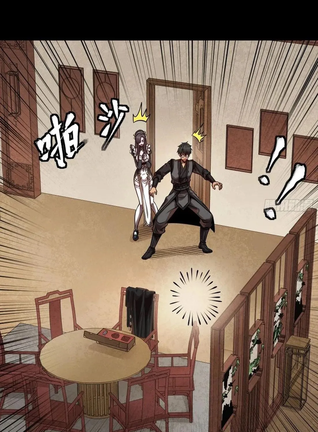 Legend of Star General (Colored) Chapter 241 page 56 - 