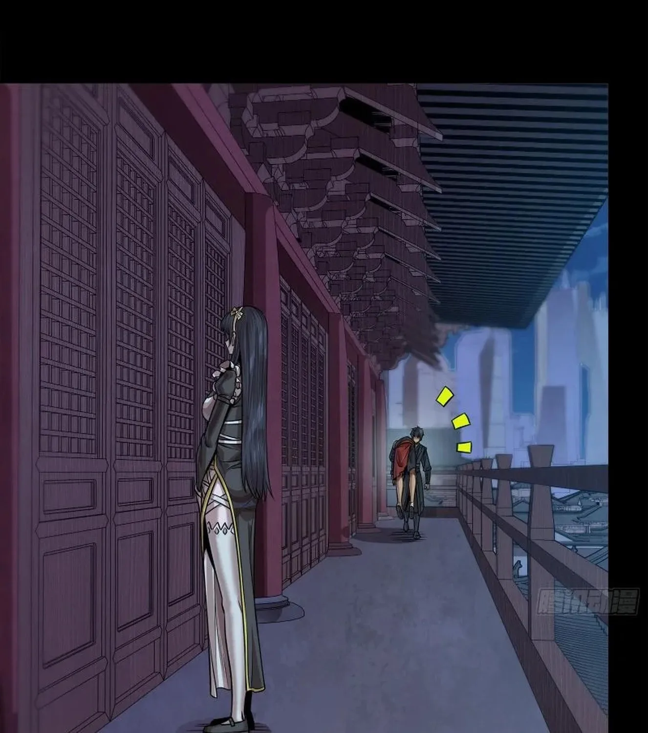 Legend of Star General (Colored) Chapter 241 page 7 - 