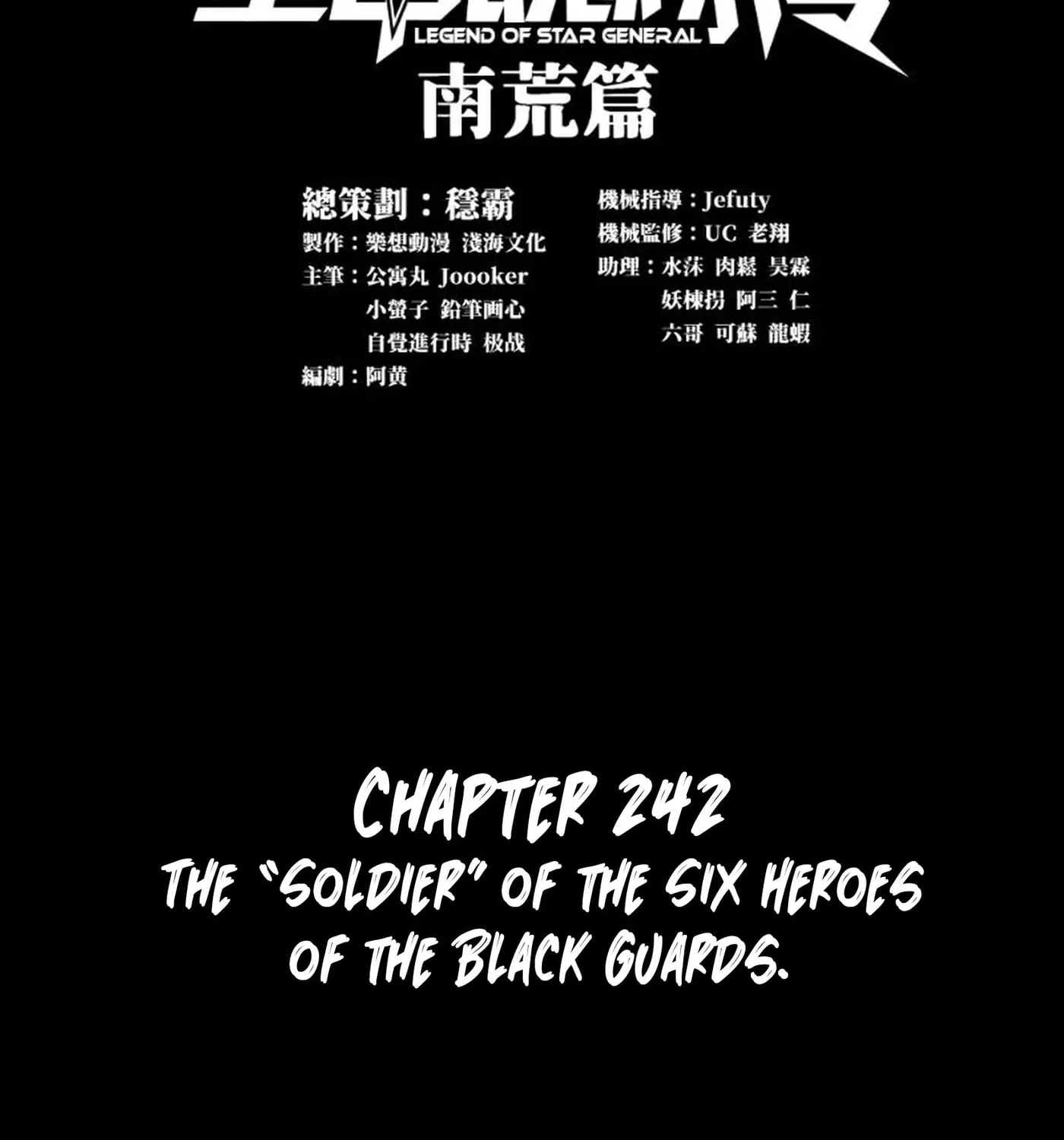 Legend of Star General (Colored) Chapter 242 page 2 - 