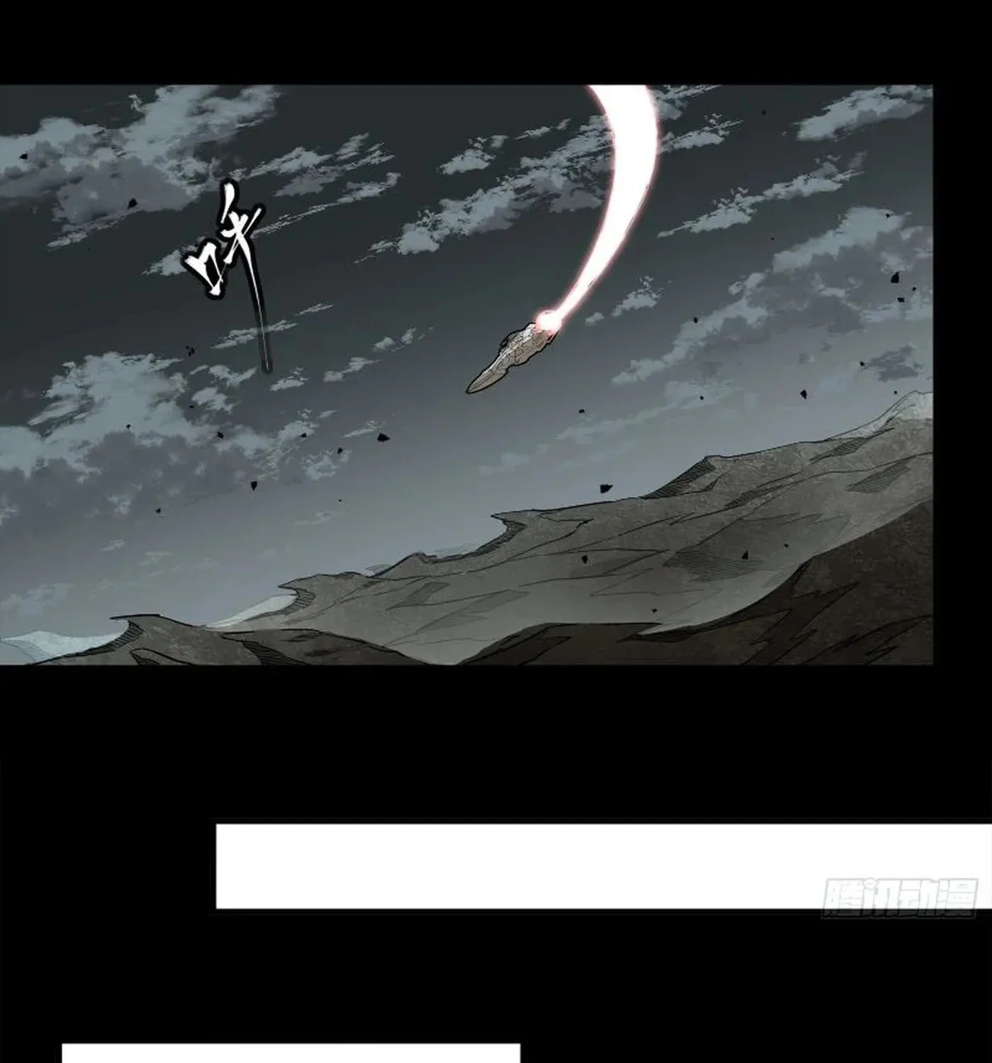 Legend of Star General (Colored) Chapter 242 page 50 - 