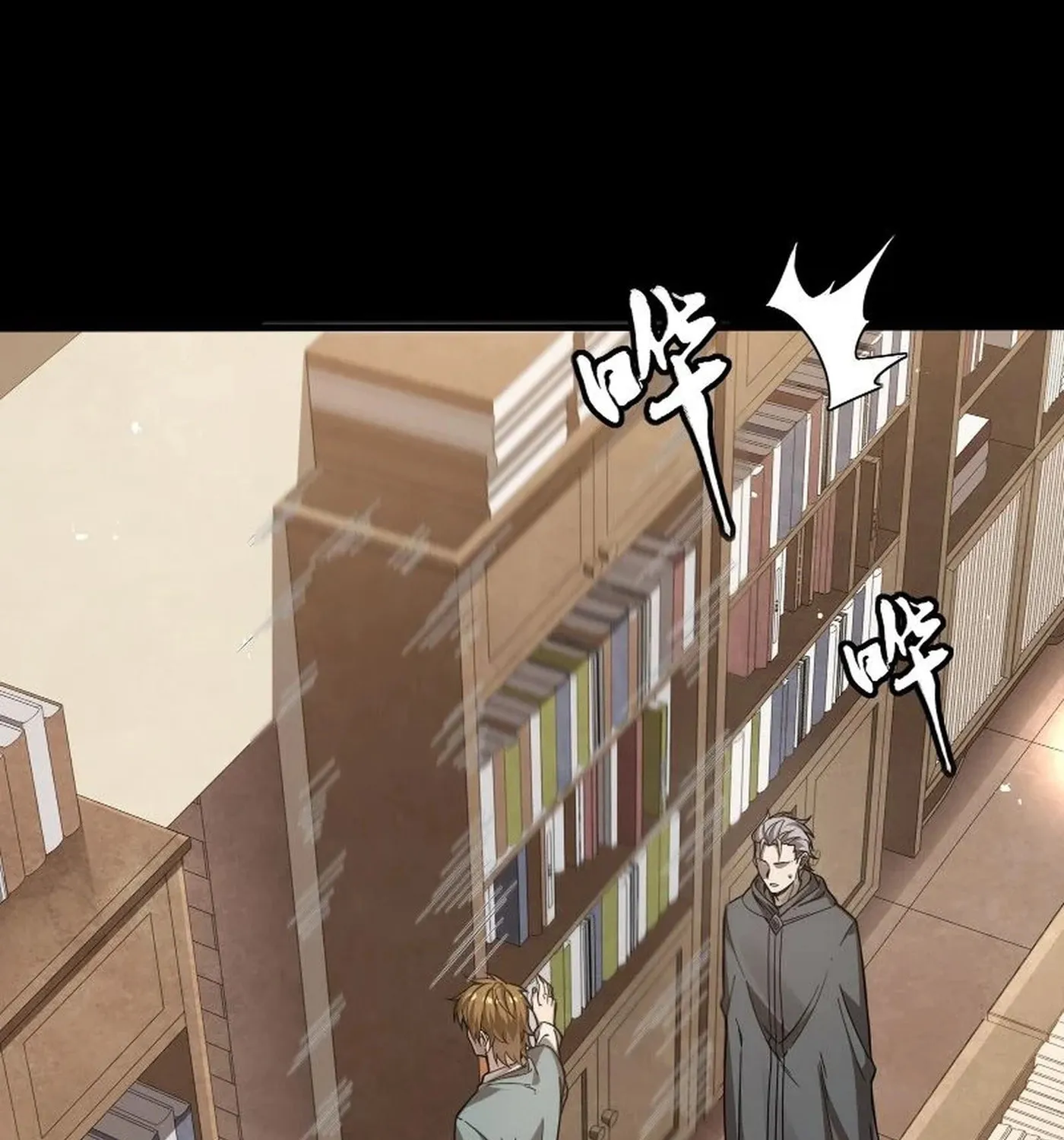 Legend of Star General (Colored) Chapter 242 page 66 - 