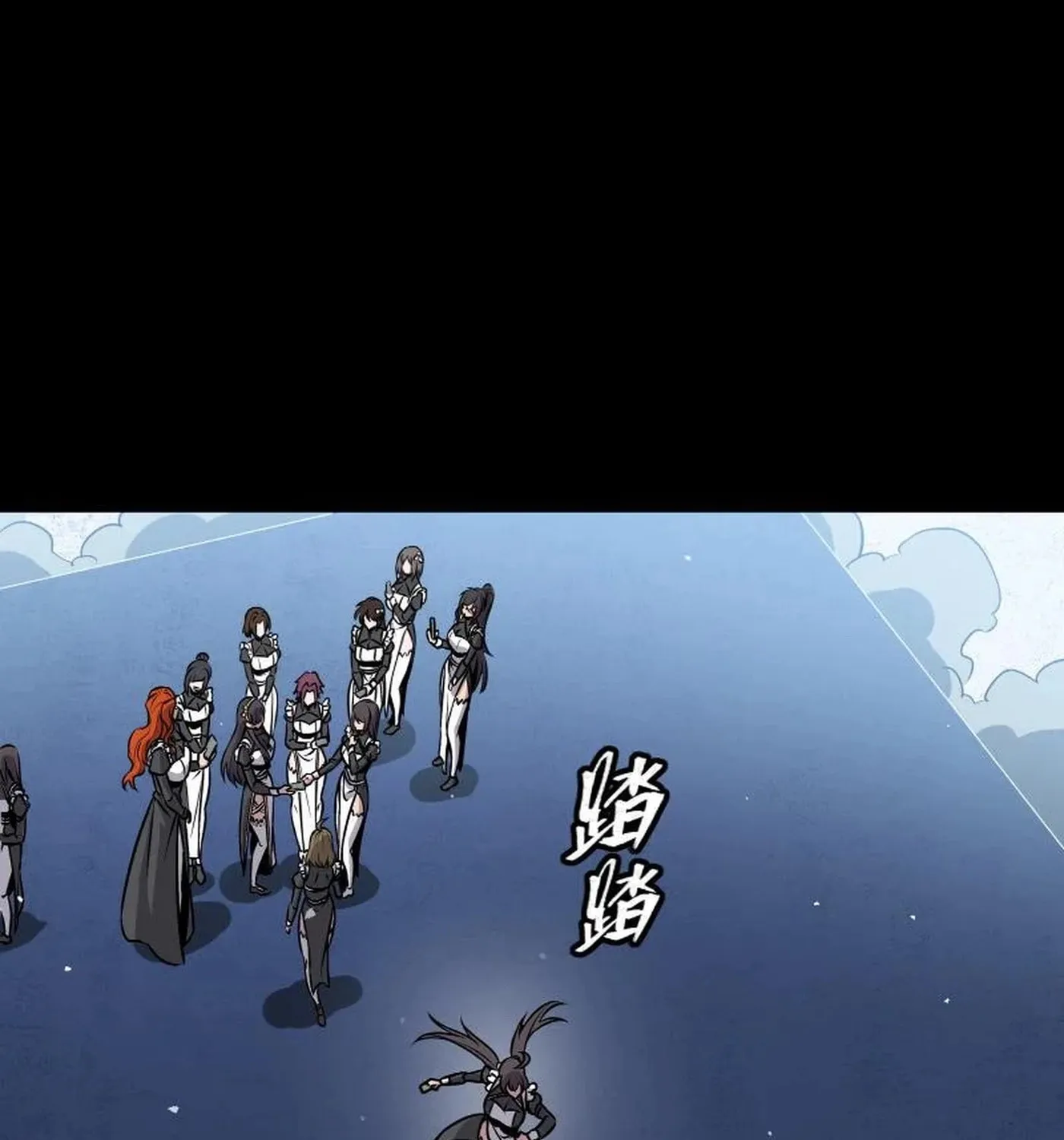 Legend of Star General (Colored) Chapter 243 page 104 - 