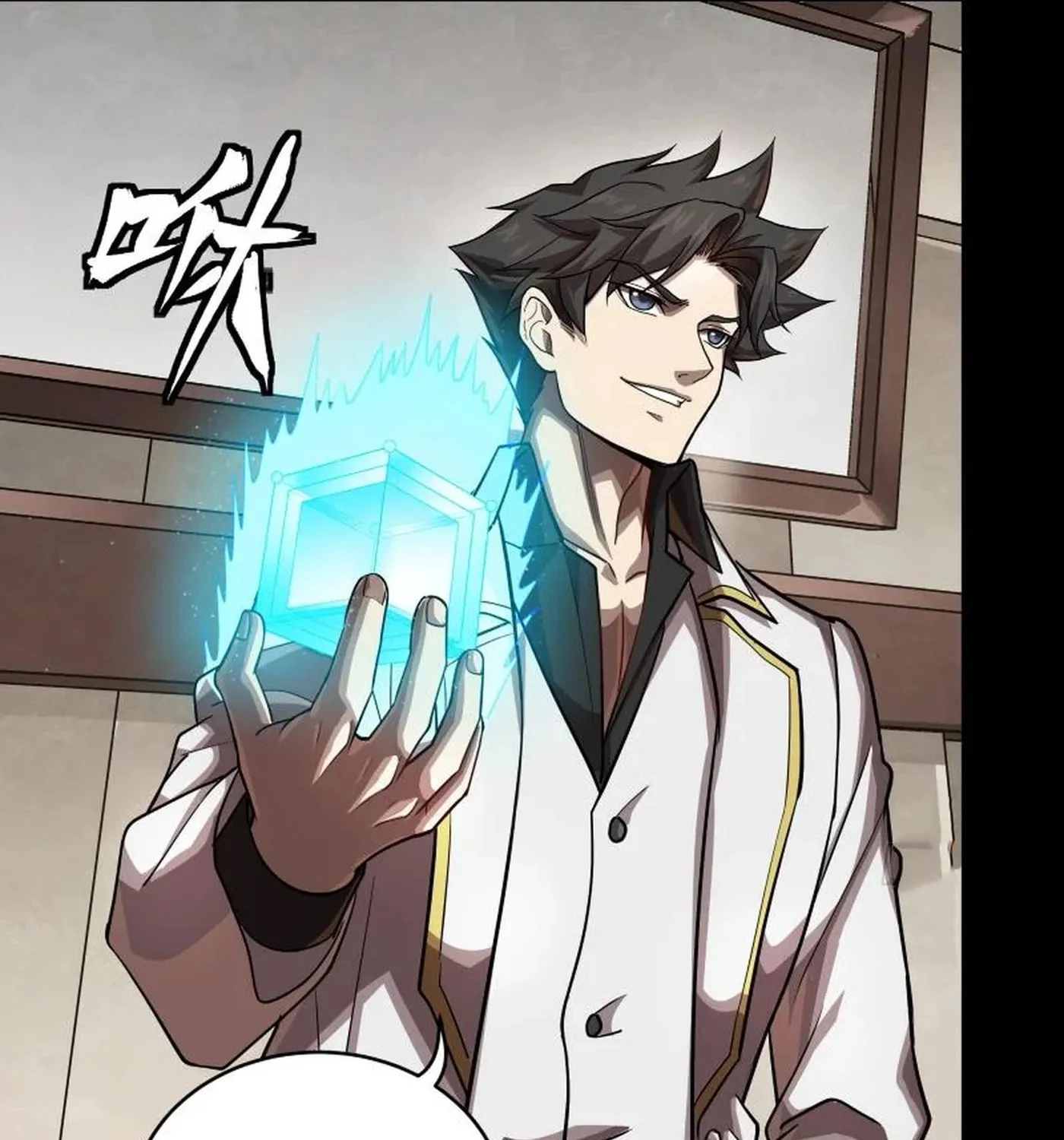 Legend of Star General (Colored) Chapter 243 page 30 - 
