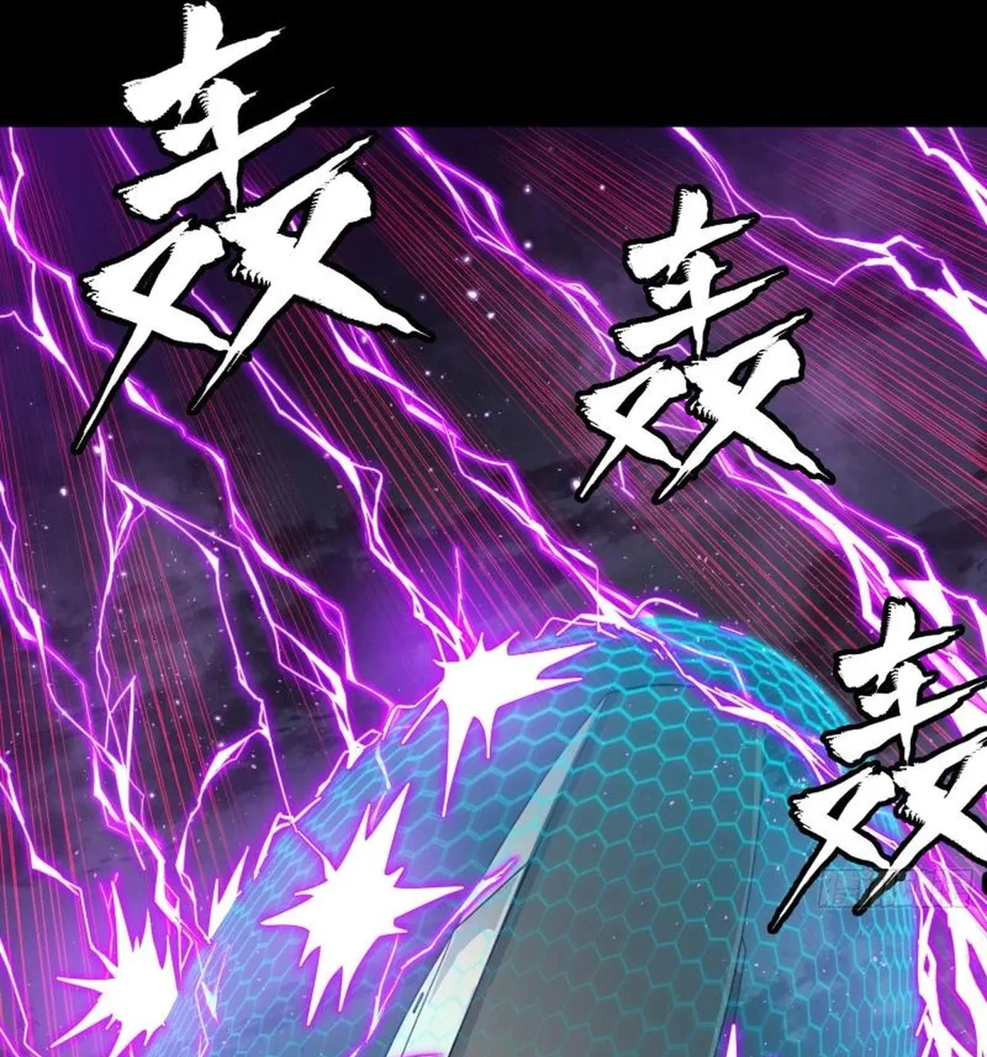 Legend of Star General (Colored) Chapter 244 page 60 - 