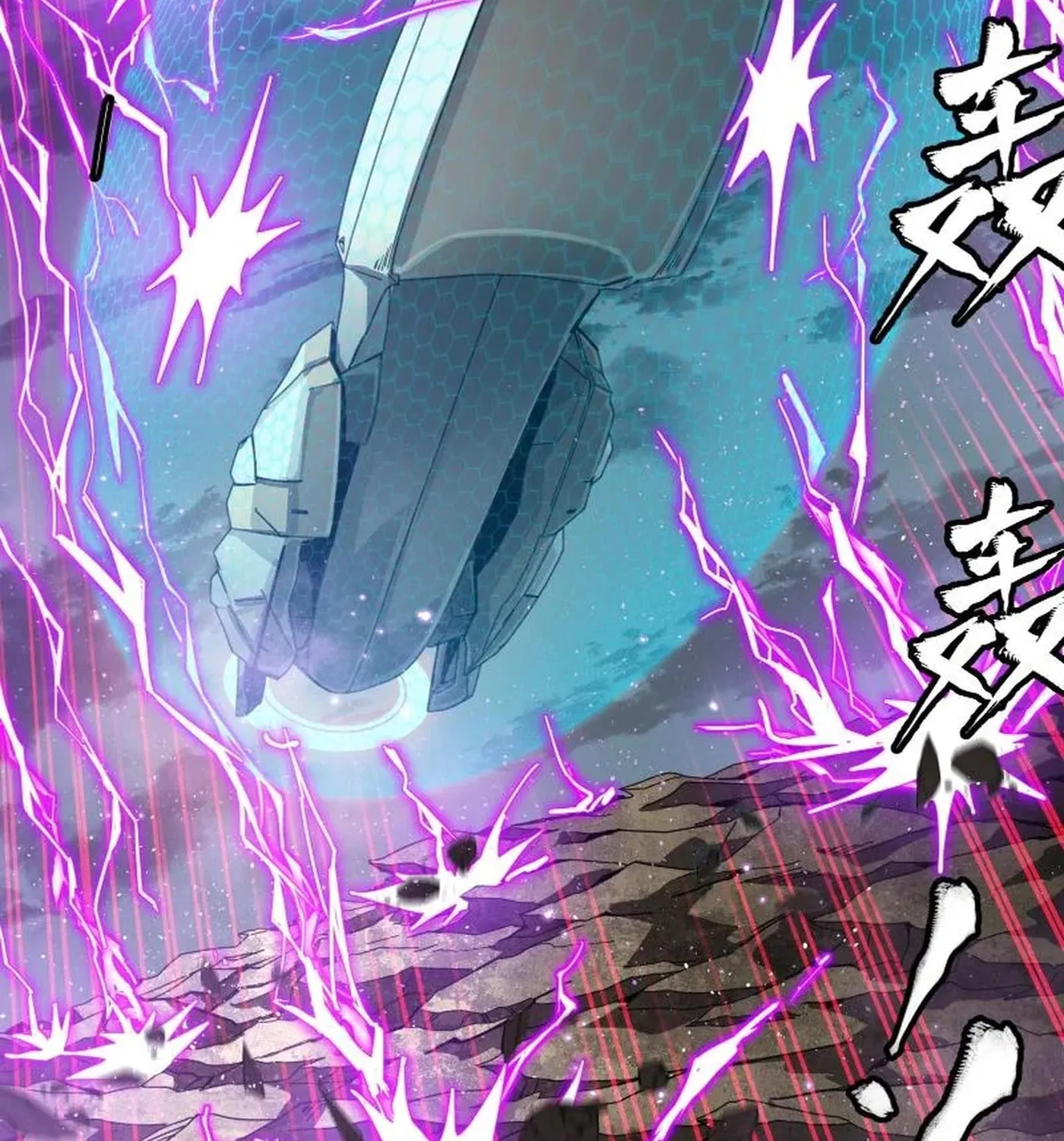 Legend of Star General (Colored) Chapter 244 page 61 - 