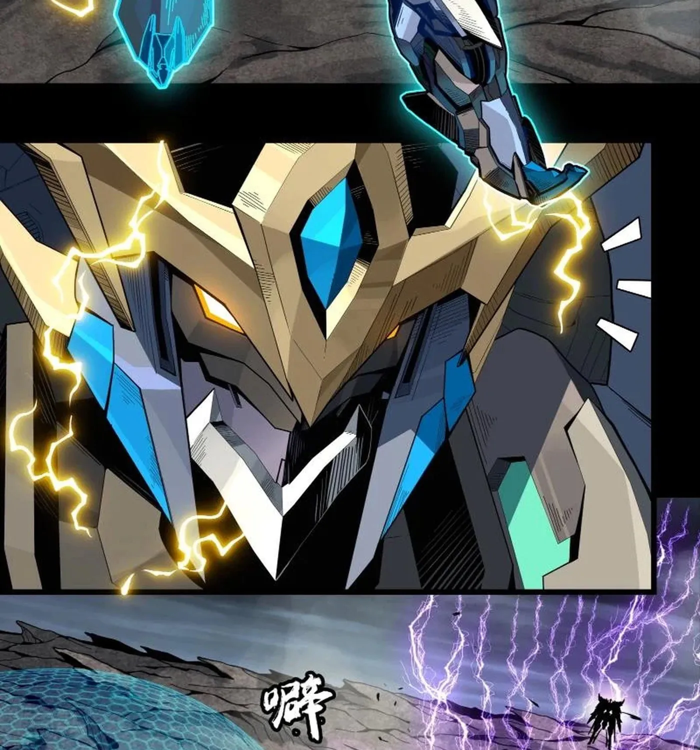 Legend of Star General (Colored) Chapter 244 page 71 - 