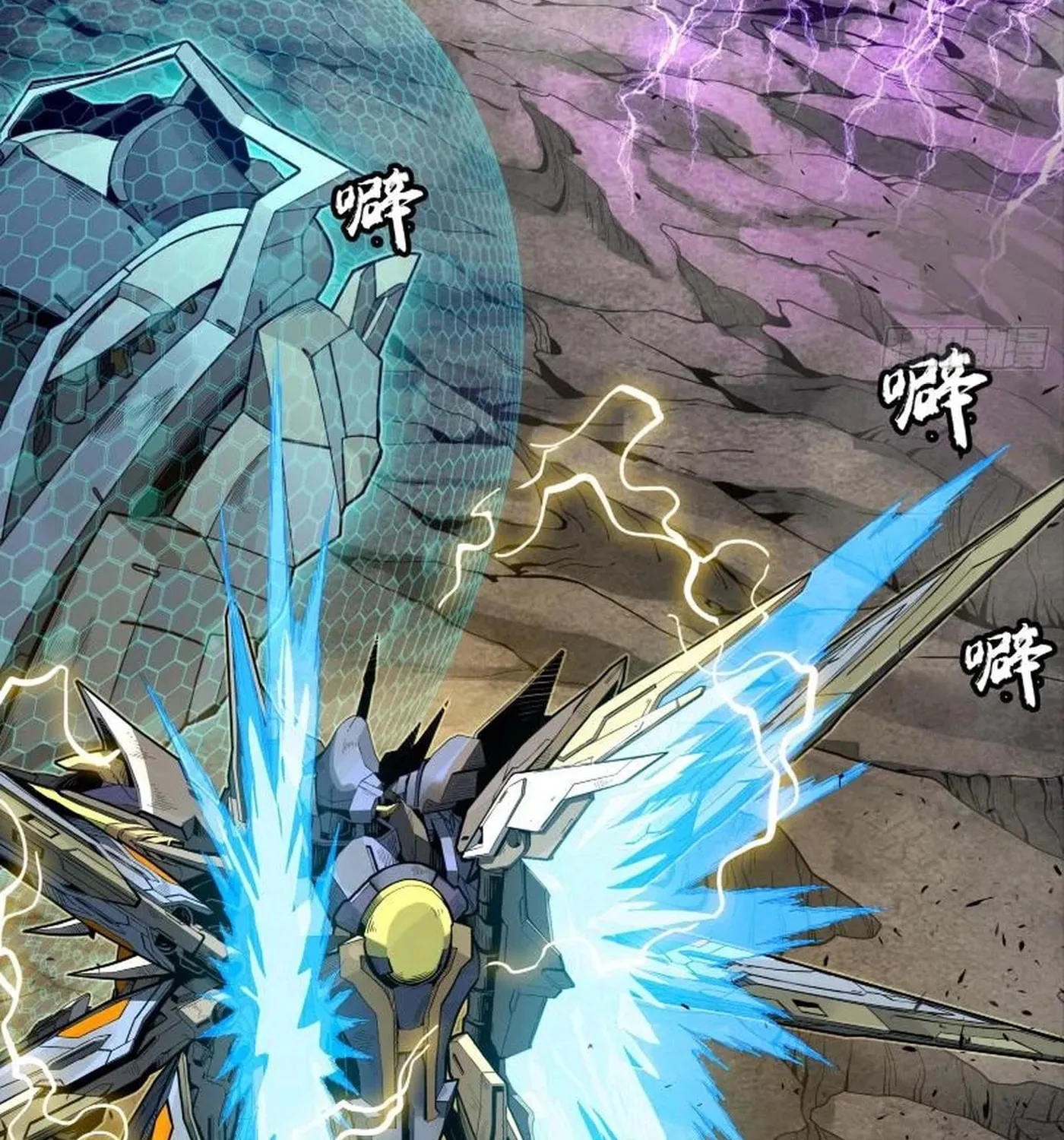 Legend of Star General (Colored) Chapter 244 page 72 - 
