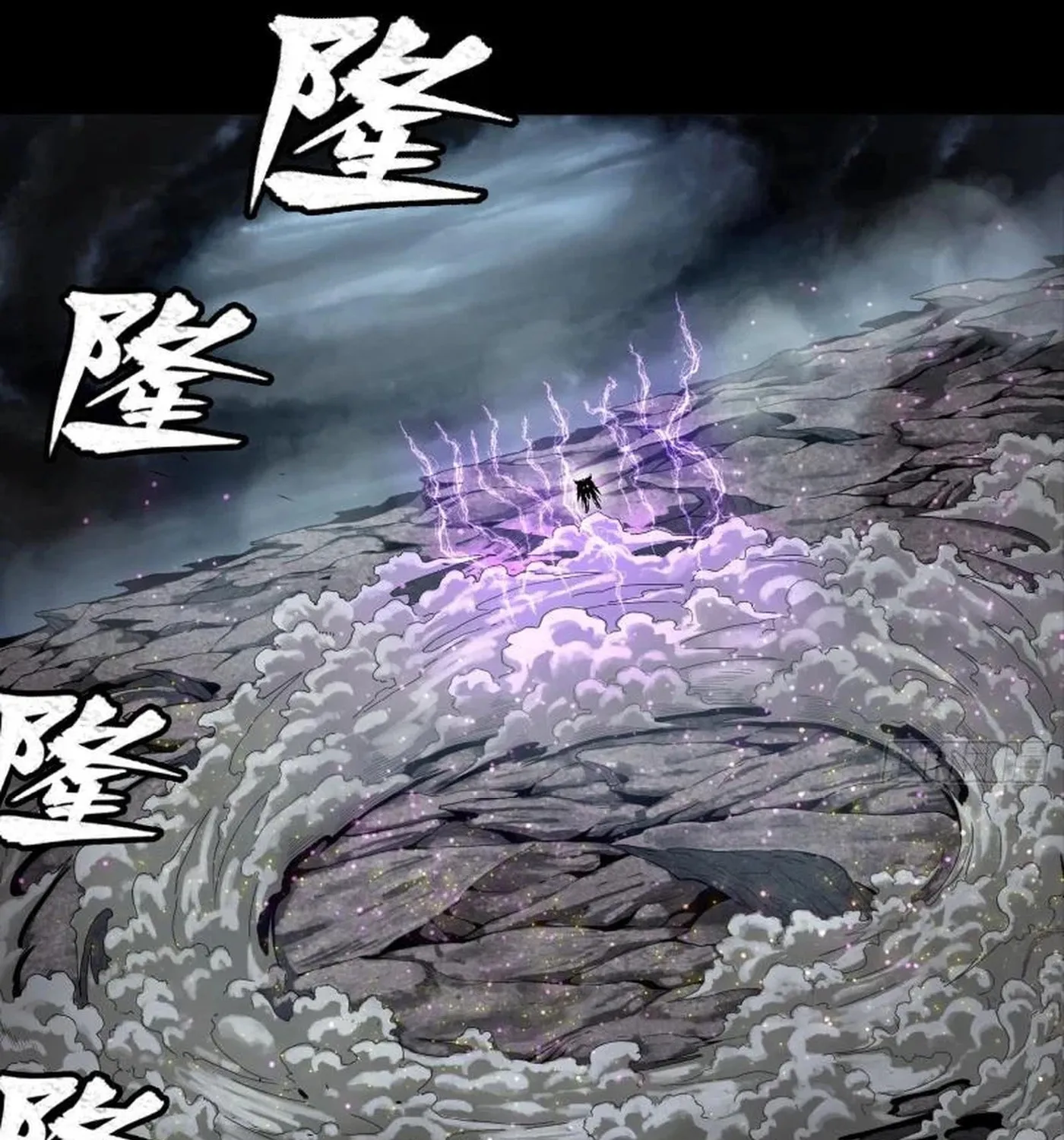Legend of Star General (Colored) Chapter 244 page 81 - 