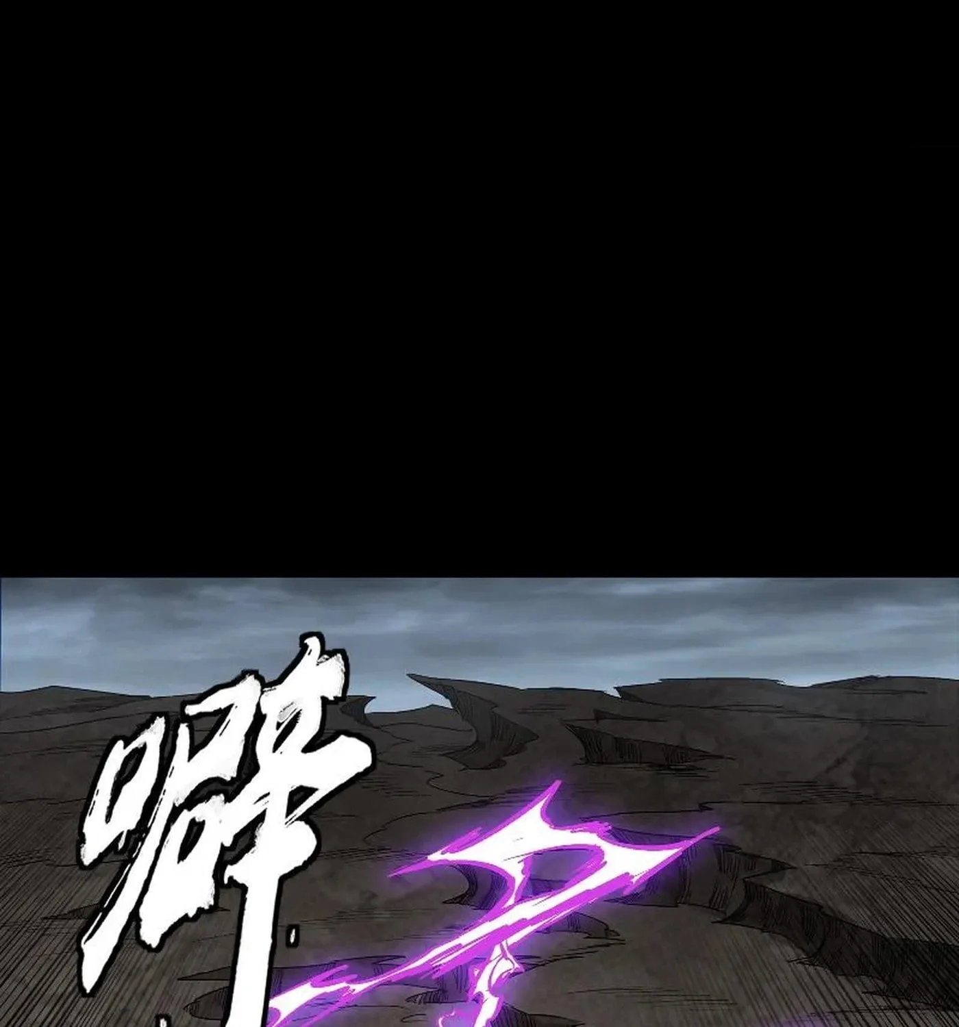 Legend of Star General (Colored) Chapter 245 page 104 - 