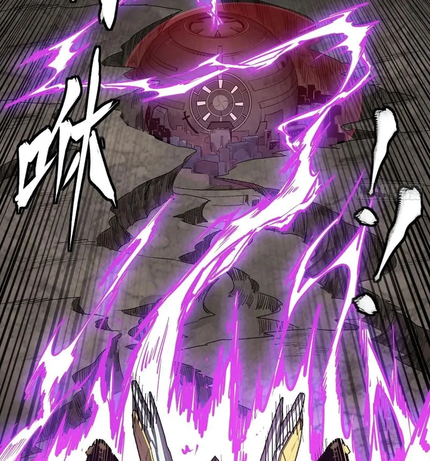 Legend of Star General (Colored) Chapter 245 page 105 - 
