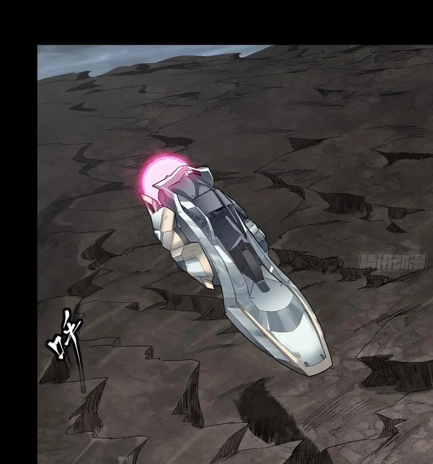 Legend of Star General (Colored) Chapter 245 page 110 - 