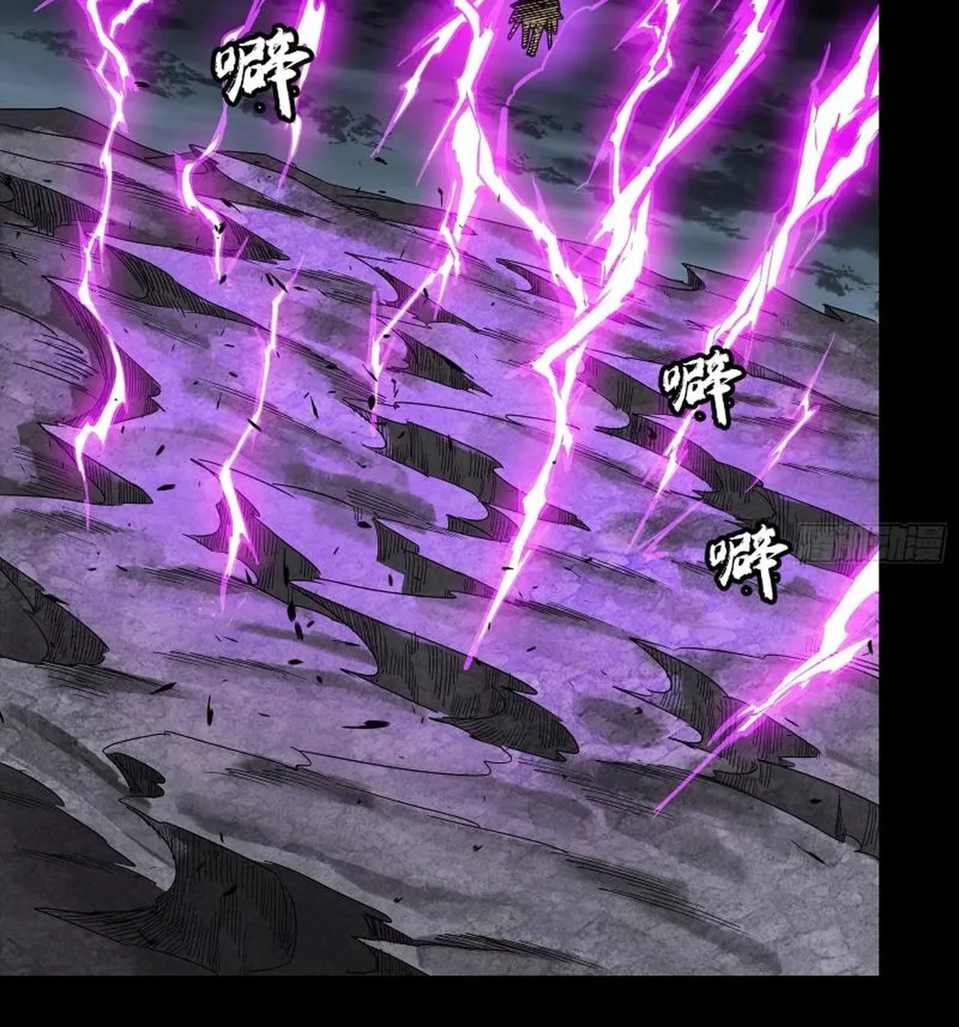 Legend of Star General (Colored) Chapter 245 page 123 - 