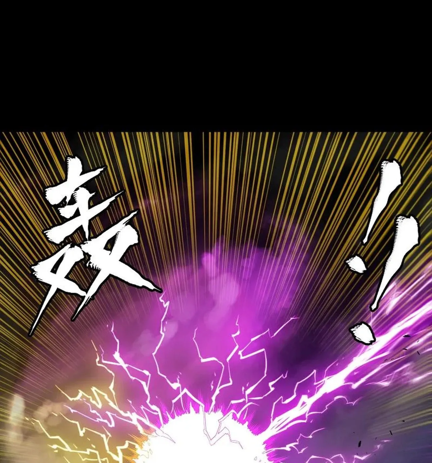 Legend of Star General (Colored) Chapter 245 page 129 - 
