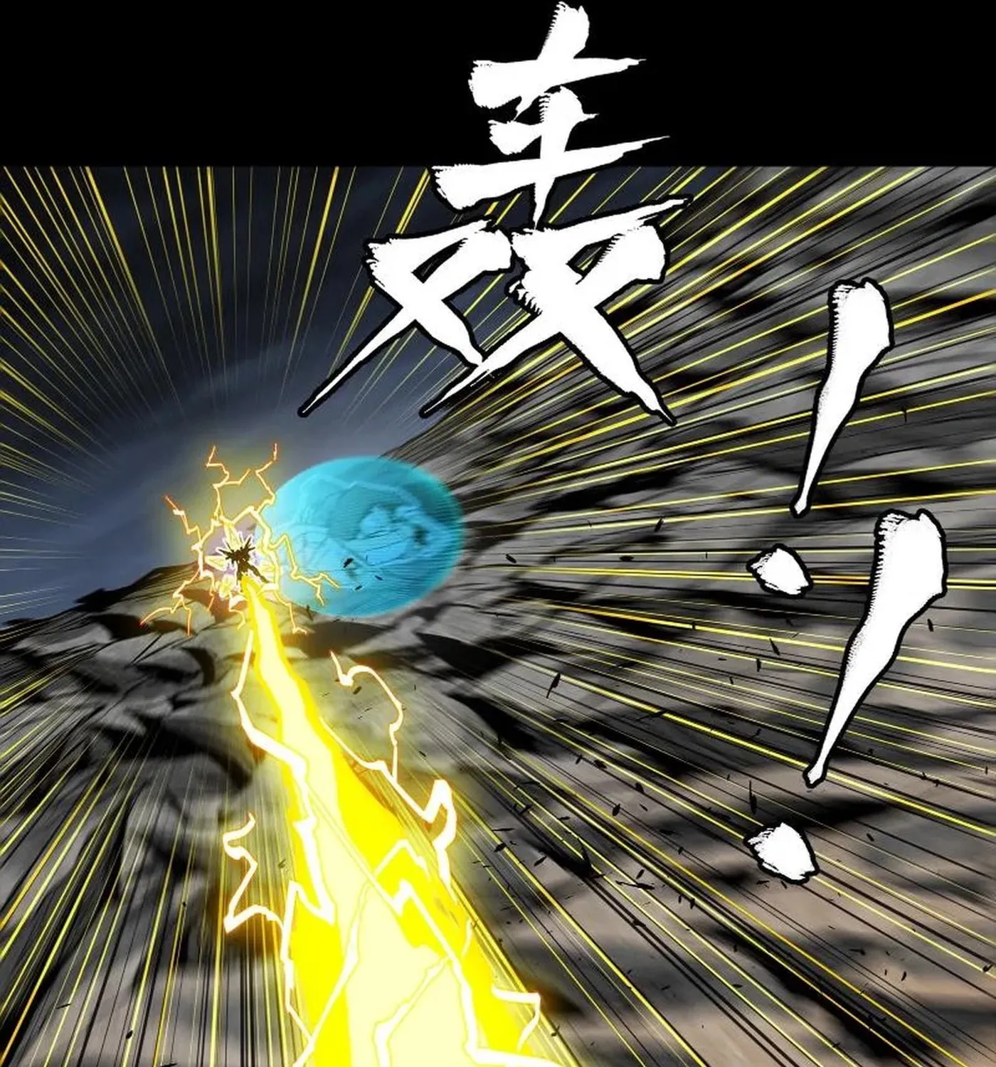 Legend of Star General (Colored) Chapter 245 page 137 - 