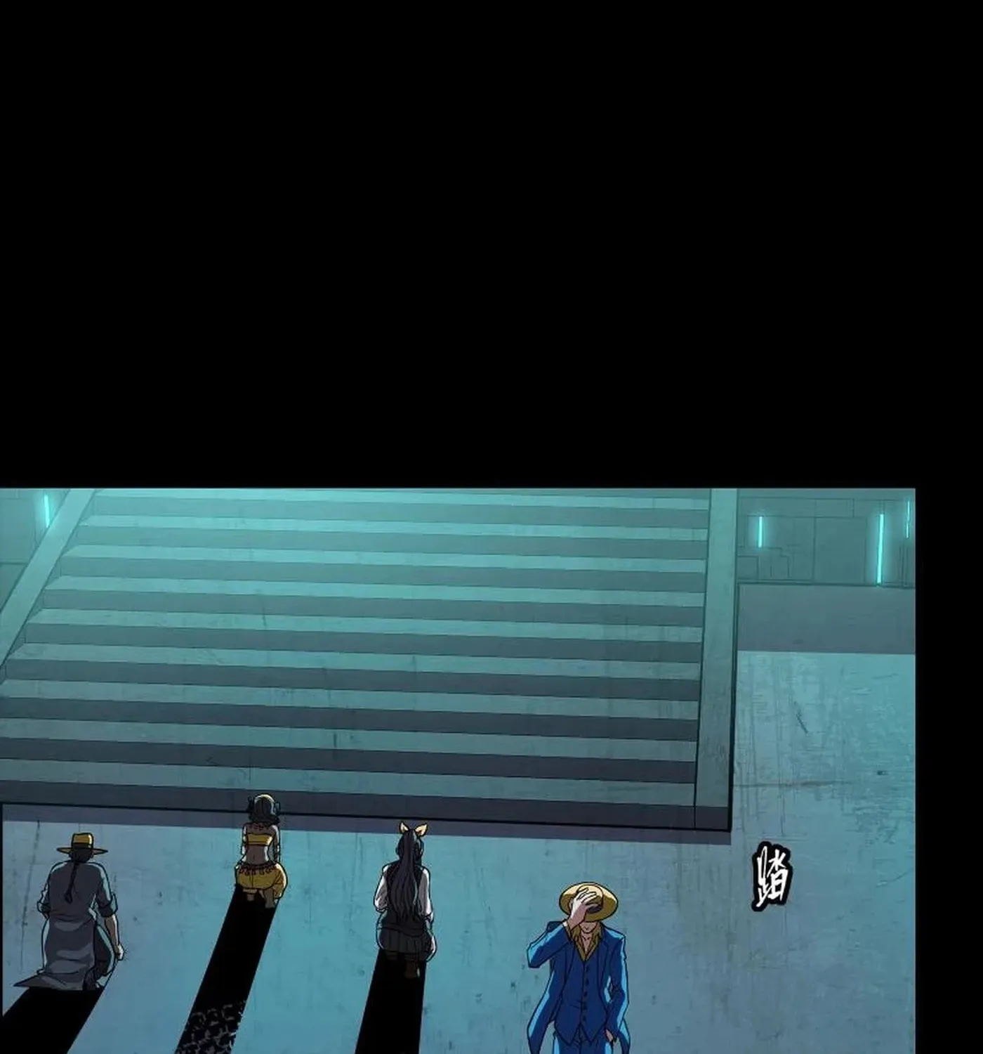 Legend of Star General (Colored) Chapter 245 page 15 - 