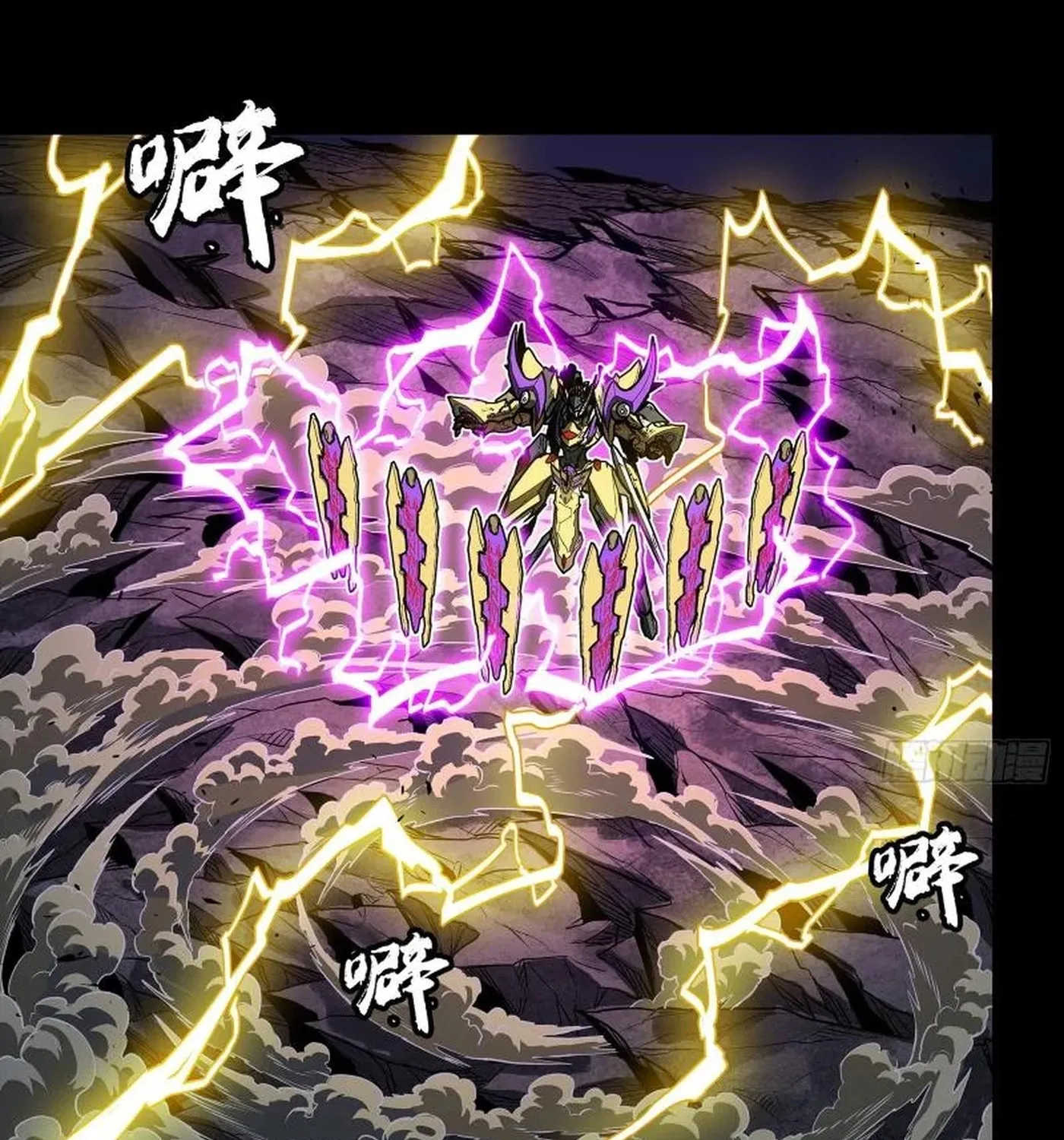 Legend of Star General (Colored) Chapter 245 page 143 - 