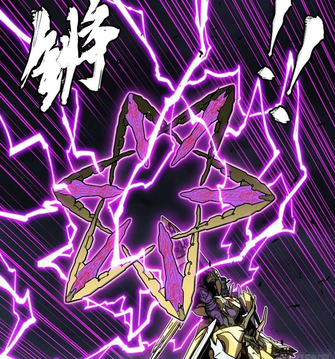 Legend of Star General (Colored) Chapter 245 page 146 - 