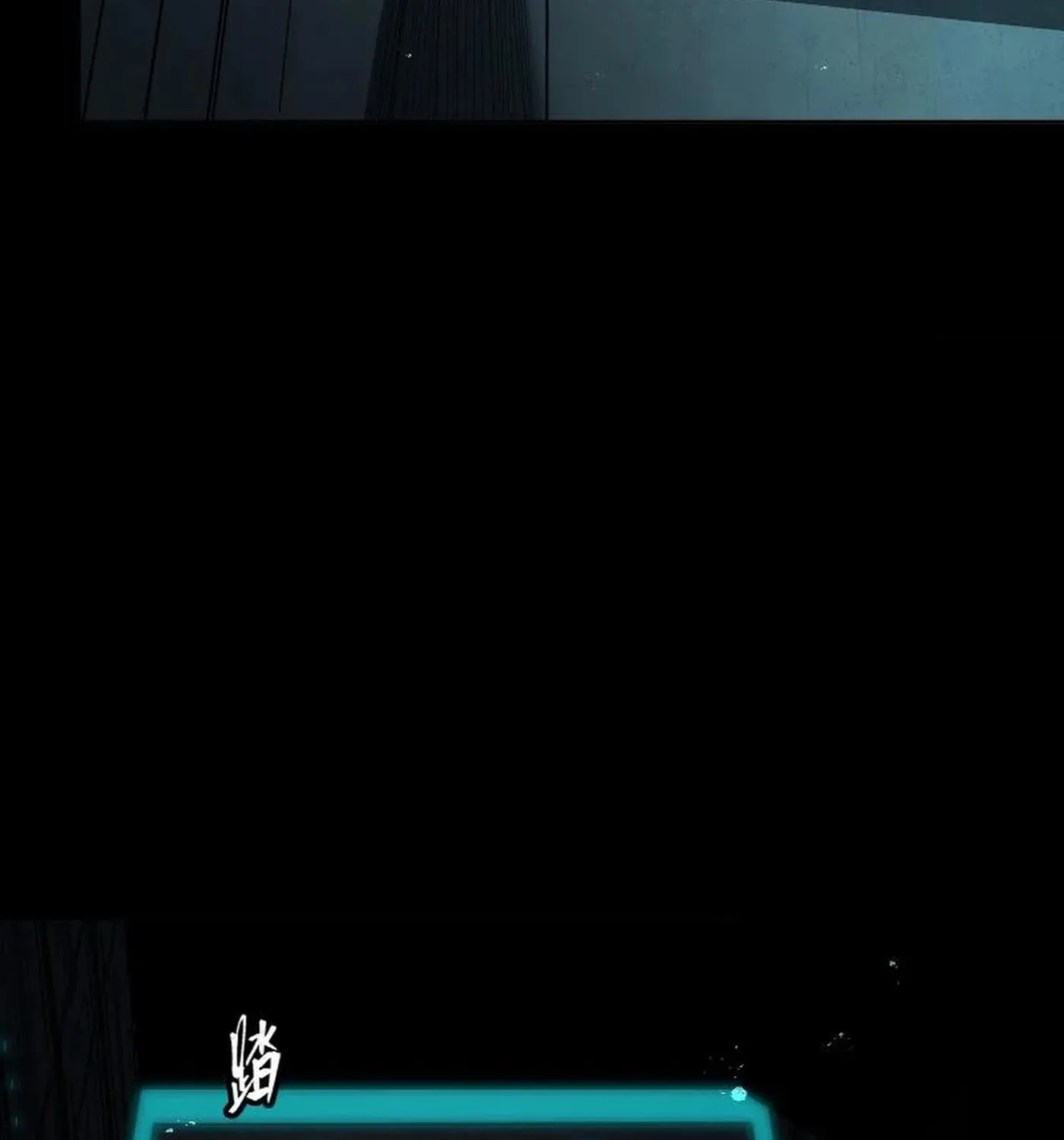 Legend of Star General (Colored) Chapter 245 page 44 - 