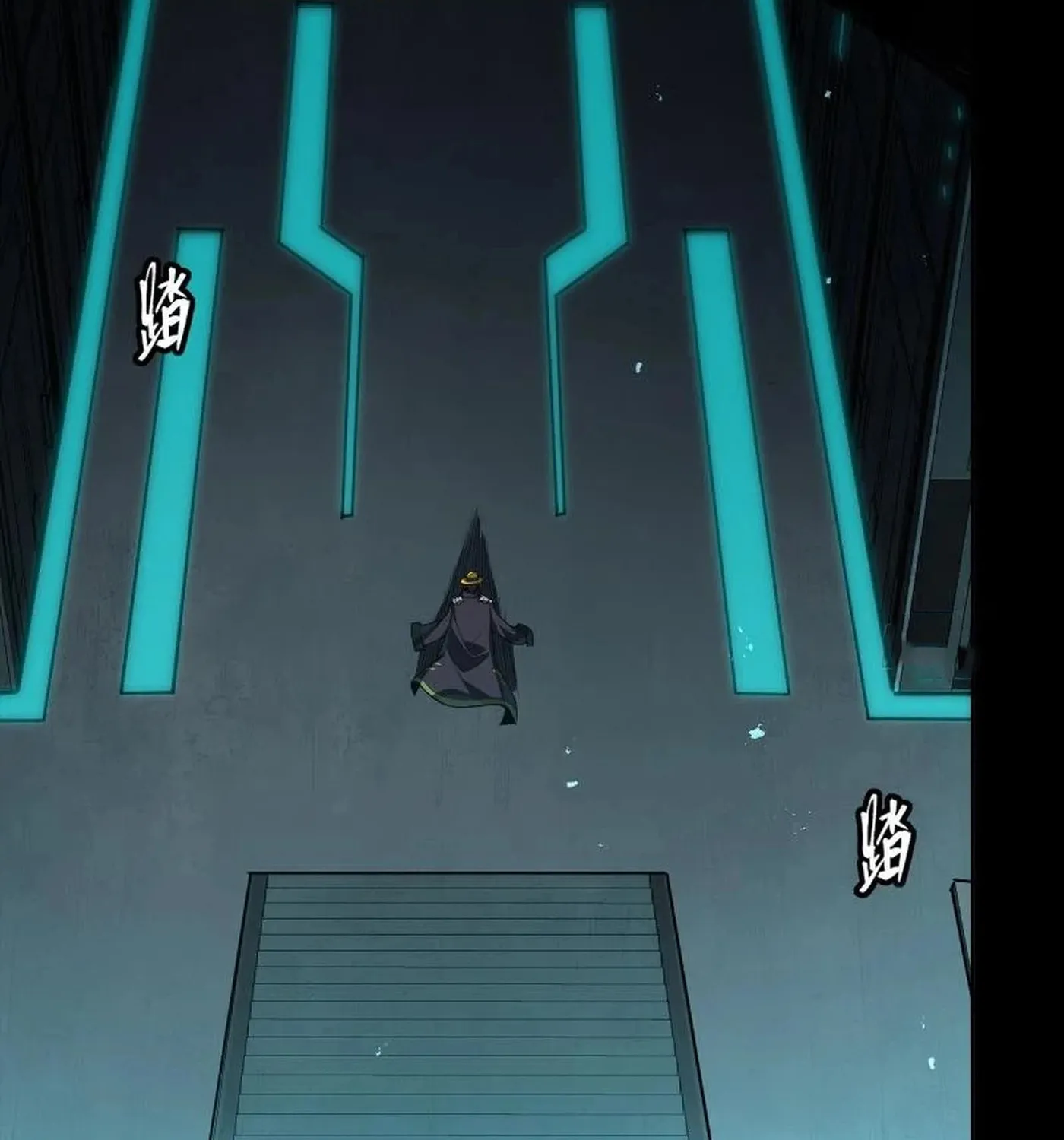 Legend of Star General (Colored) Chapter 245 page 45 - 