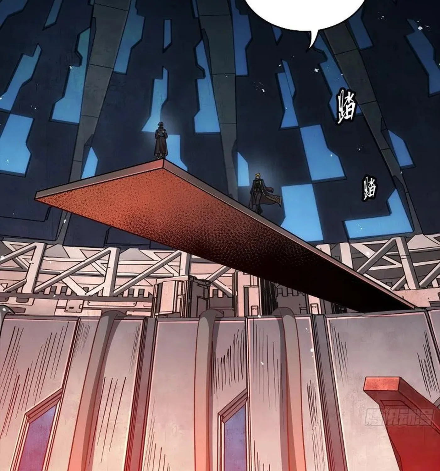 Legend of Star General (Colored) Chapter 245 page 58 - 