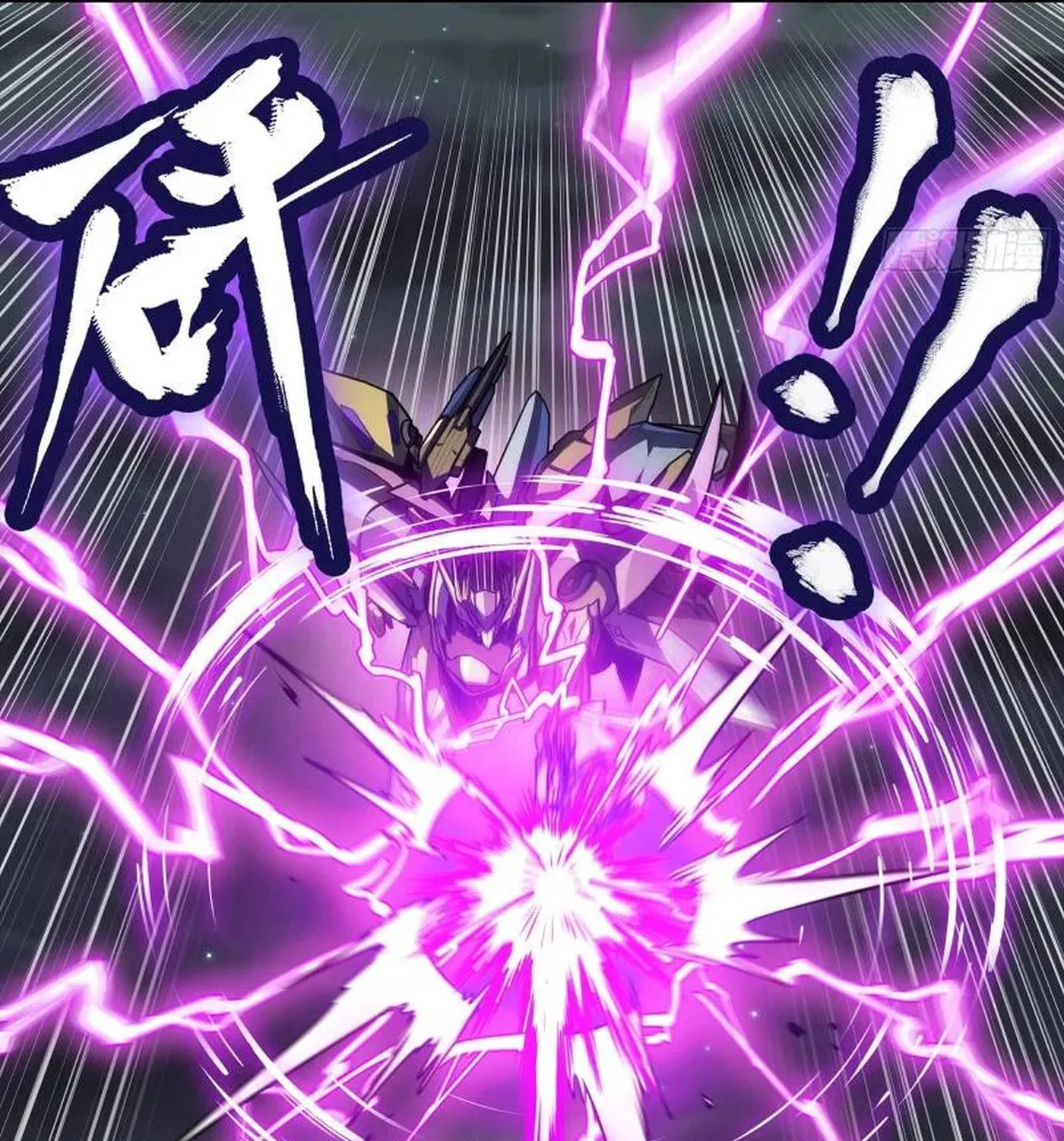 Legend of Star General (Colored) Chapter 246 page 104 - 