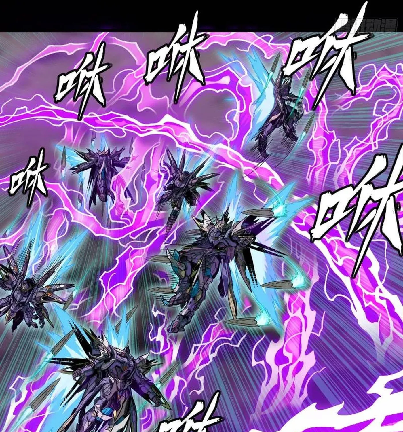 Legend of Star General (Colored) Chapter 246 page 12 - 