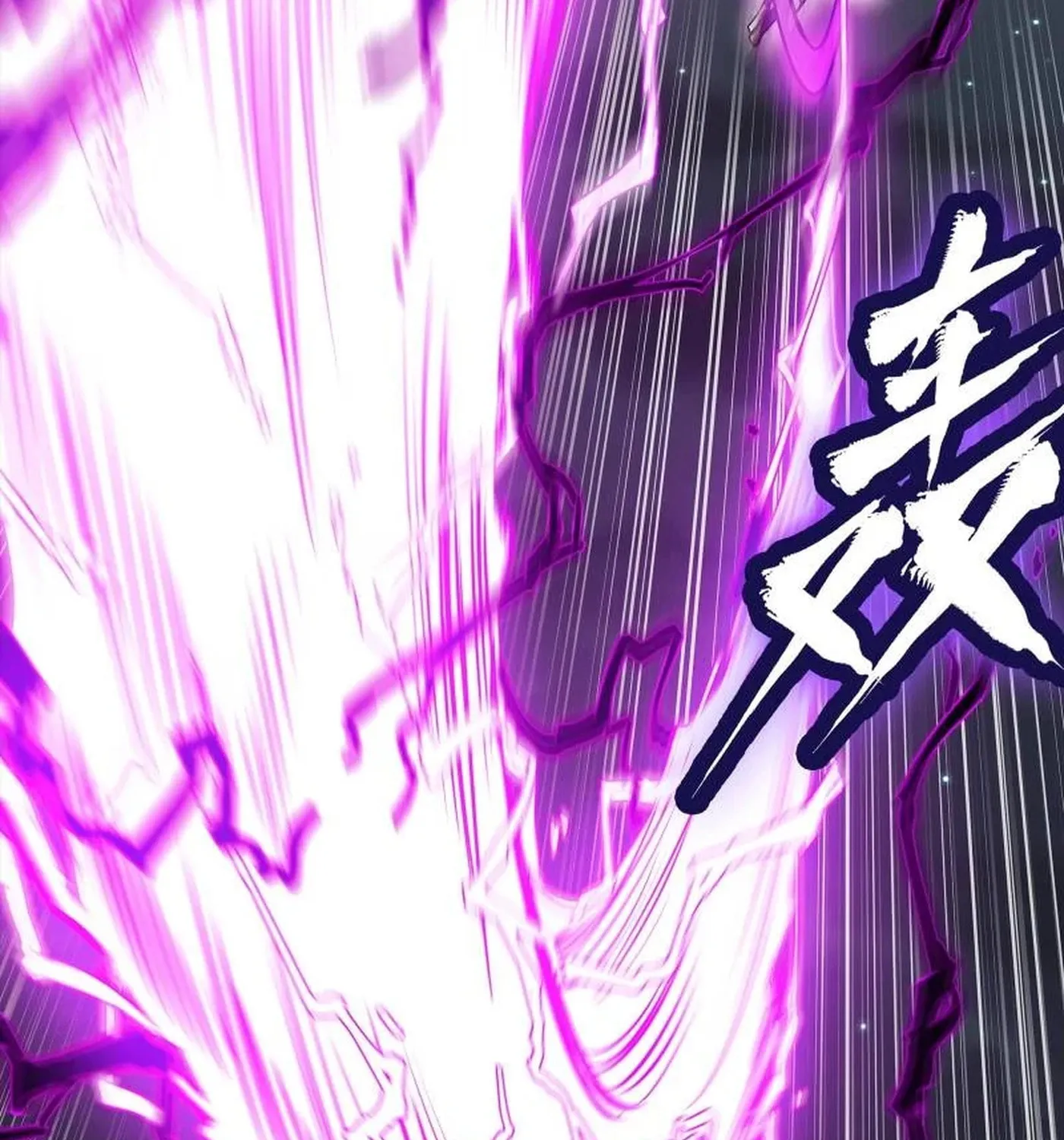 Legend of Star General (Colored) Chapter 246 page 112 - 