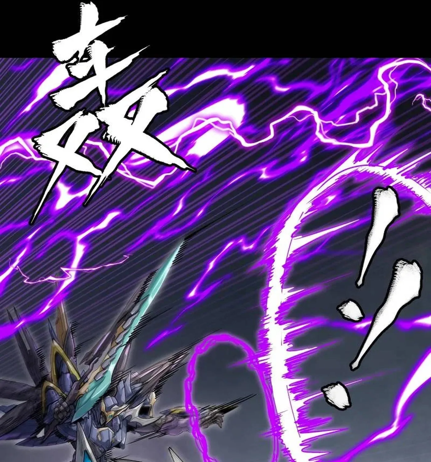 Legend of Star General (Colored) Chapter 246 page 115 - 