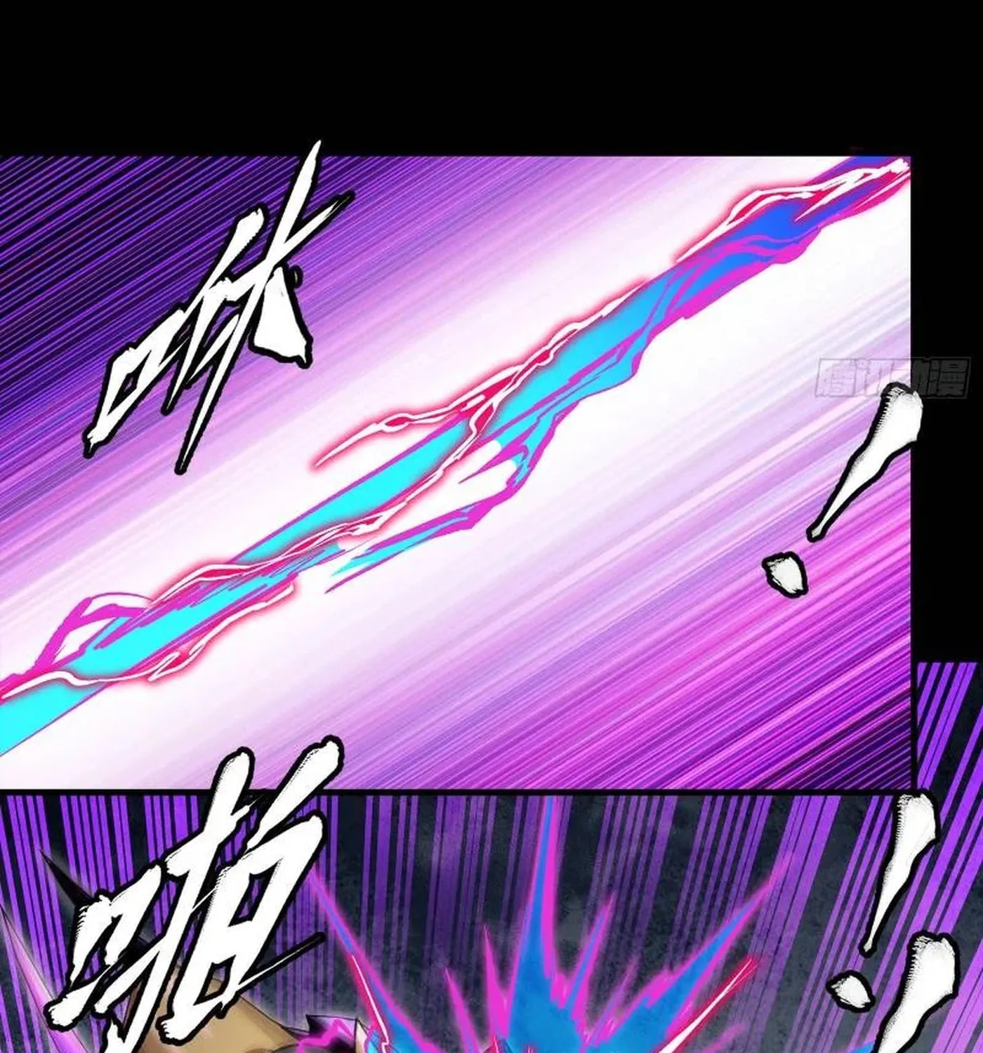 Legend of Star General (Colored) Chapter 246 page 127 - 