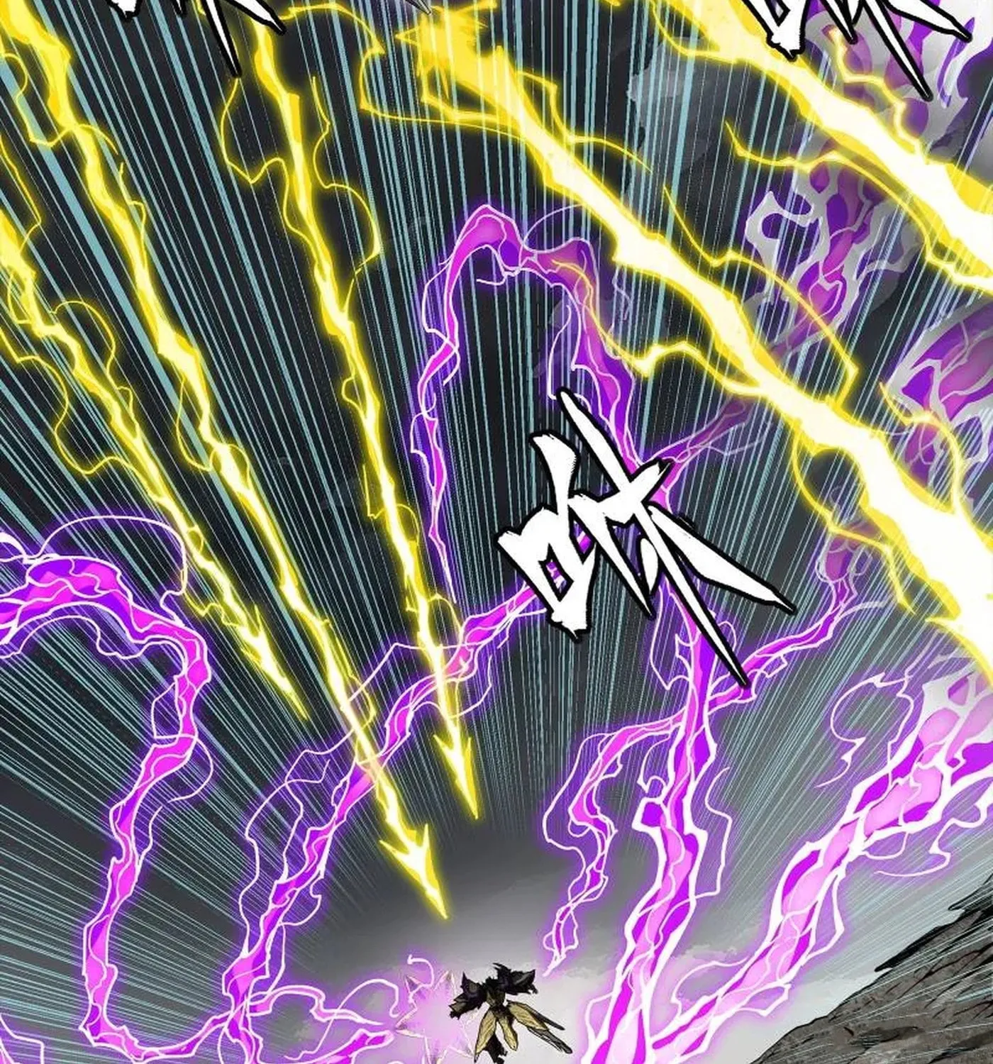 Legend of Star General (Colored) Chapter 246 page 18 - 