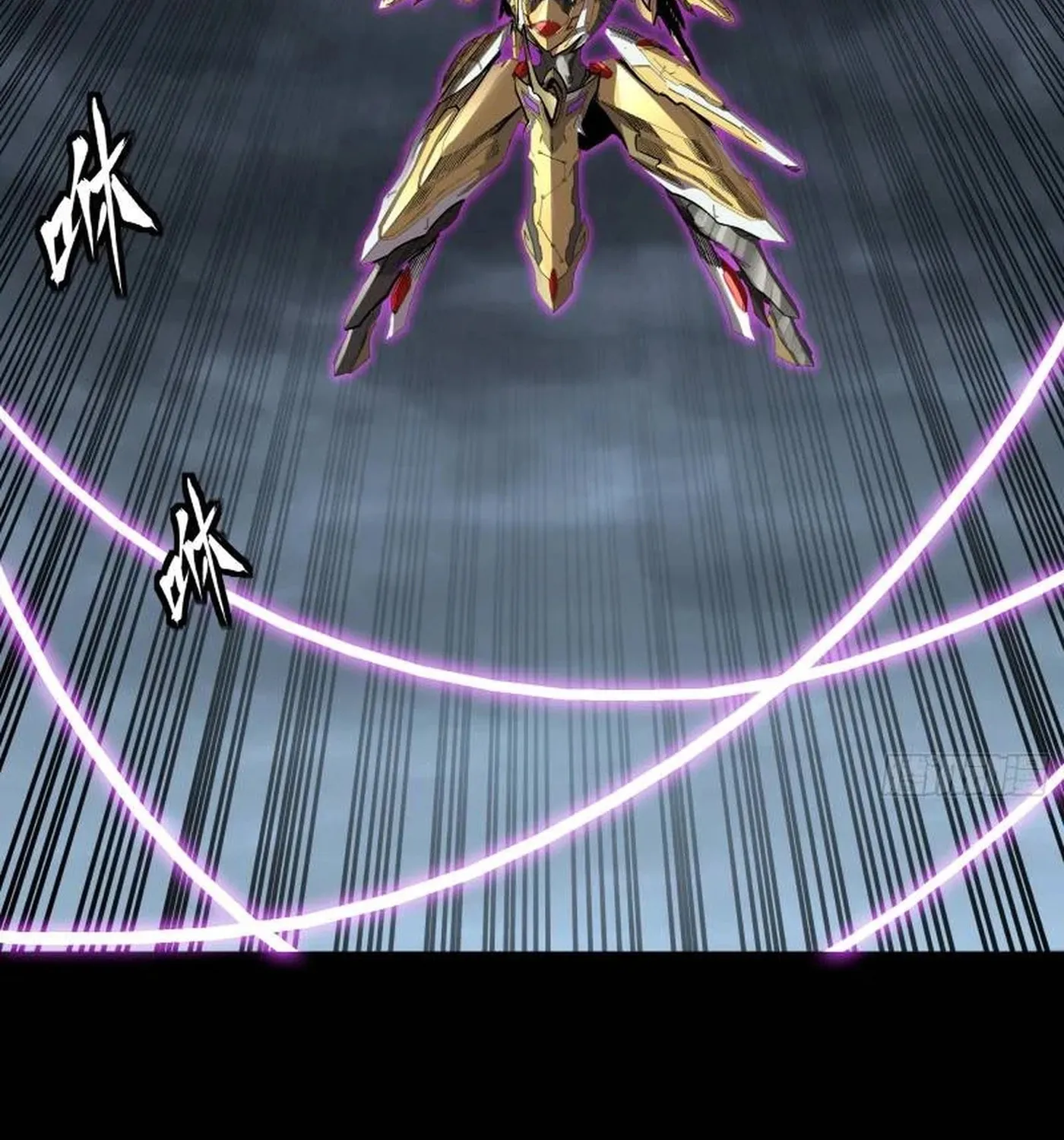 Legend of Star General (Colored) Chapter 246 page 21 - 