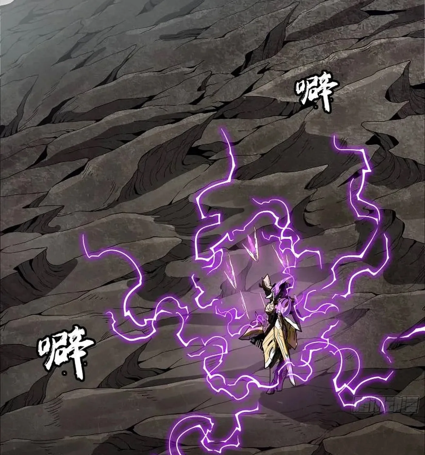 Legend of Star General (Colored) Chapter 246 page 4 - 
