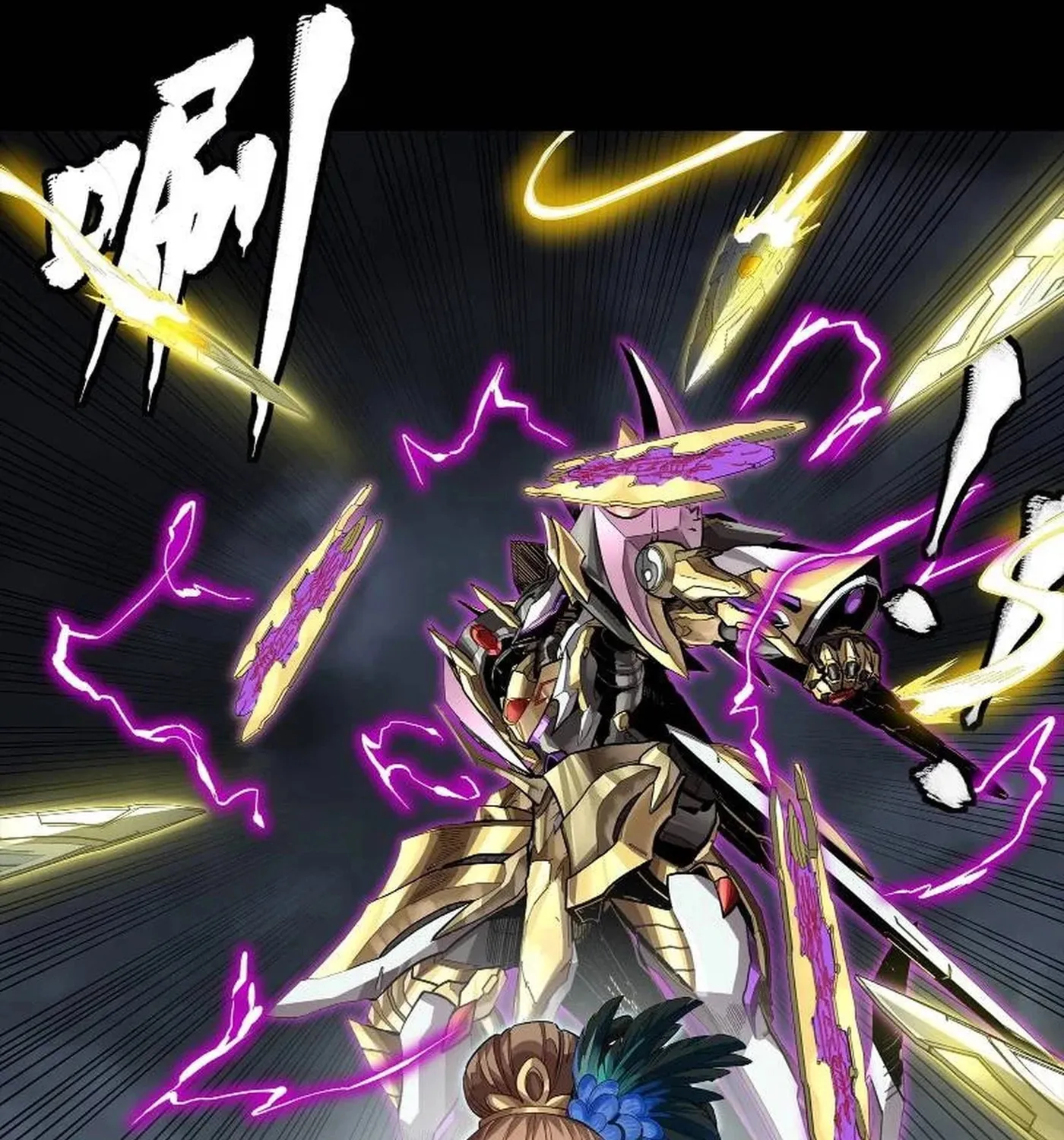 Legend of Star General (Colored) Chapter 246 page 33 - 