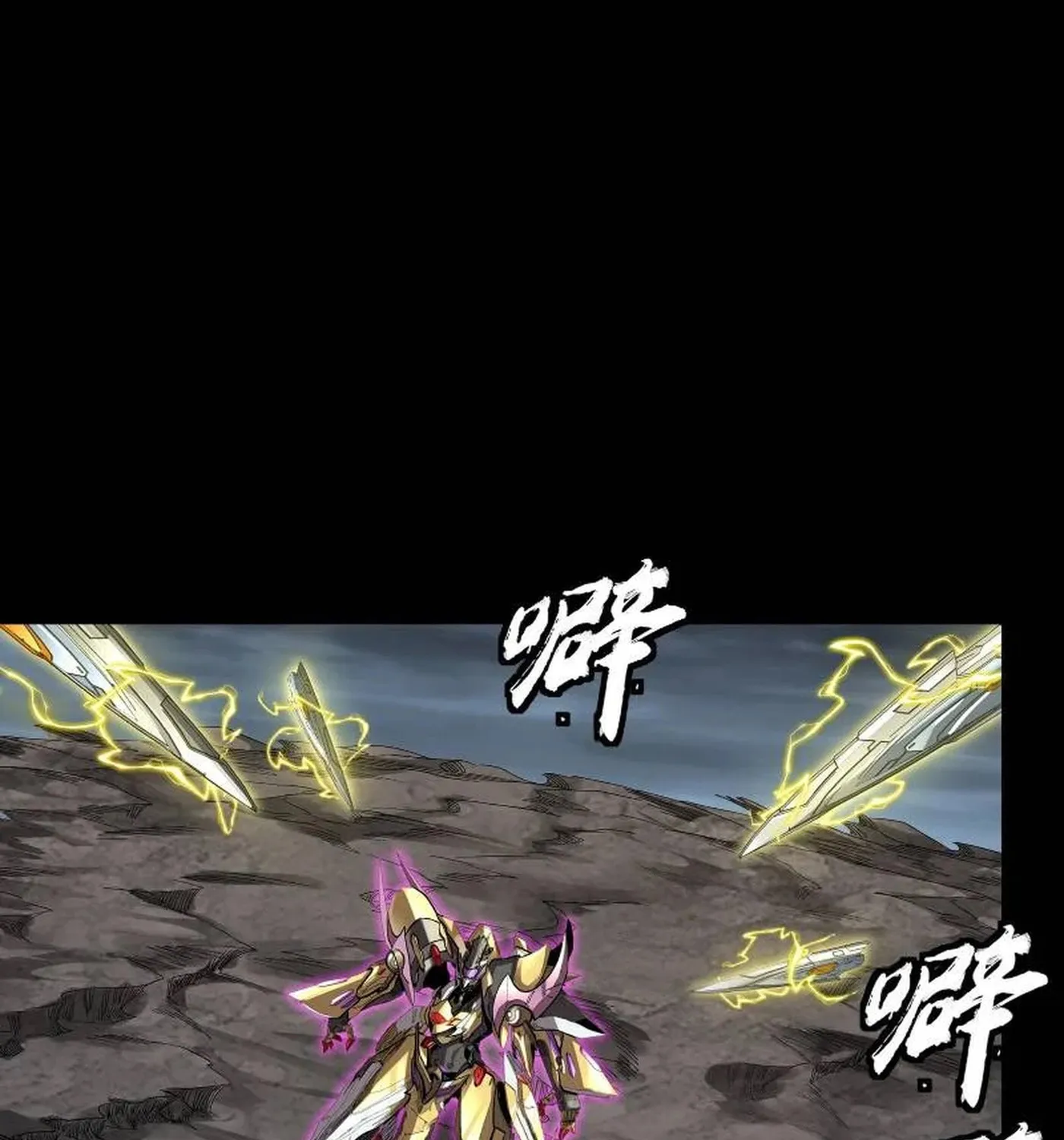 Legend of Star General (Colored) Chapter 246 page 35 - 