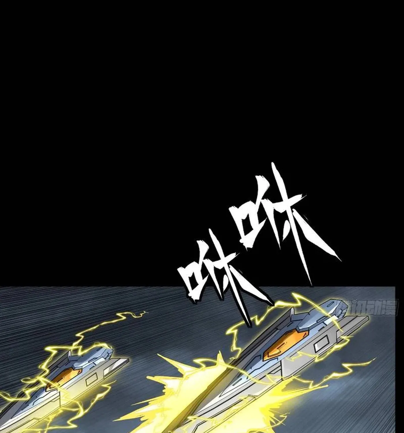 Legend of Star General (Colored) Chapter 246 page 37 - 