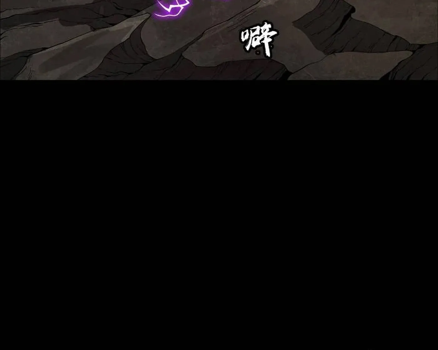 Legend of Star General (Colored) Chapter 246 page 5 - 