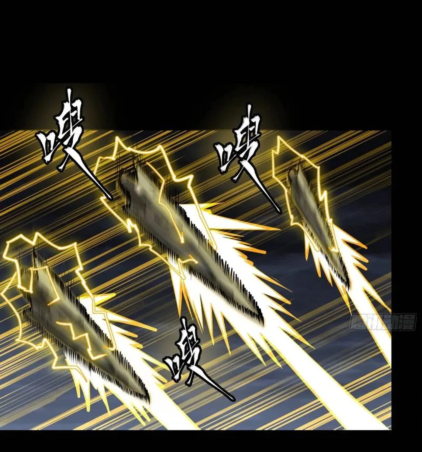 Legend of Star General (Colored) Chapter 246 page 43 - 